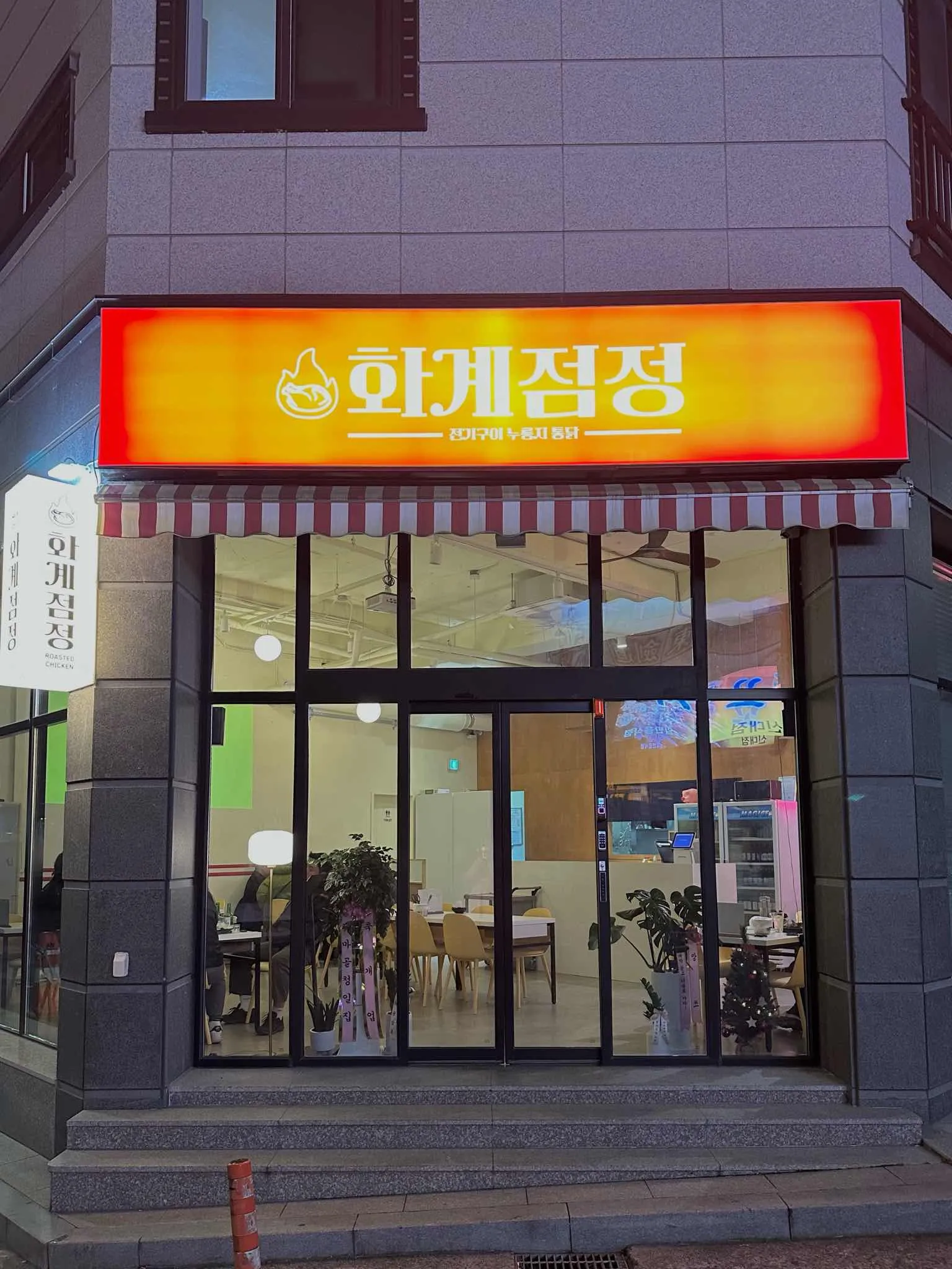 대표 사진 0