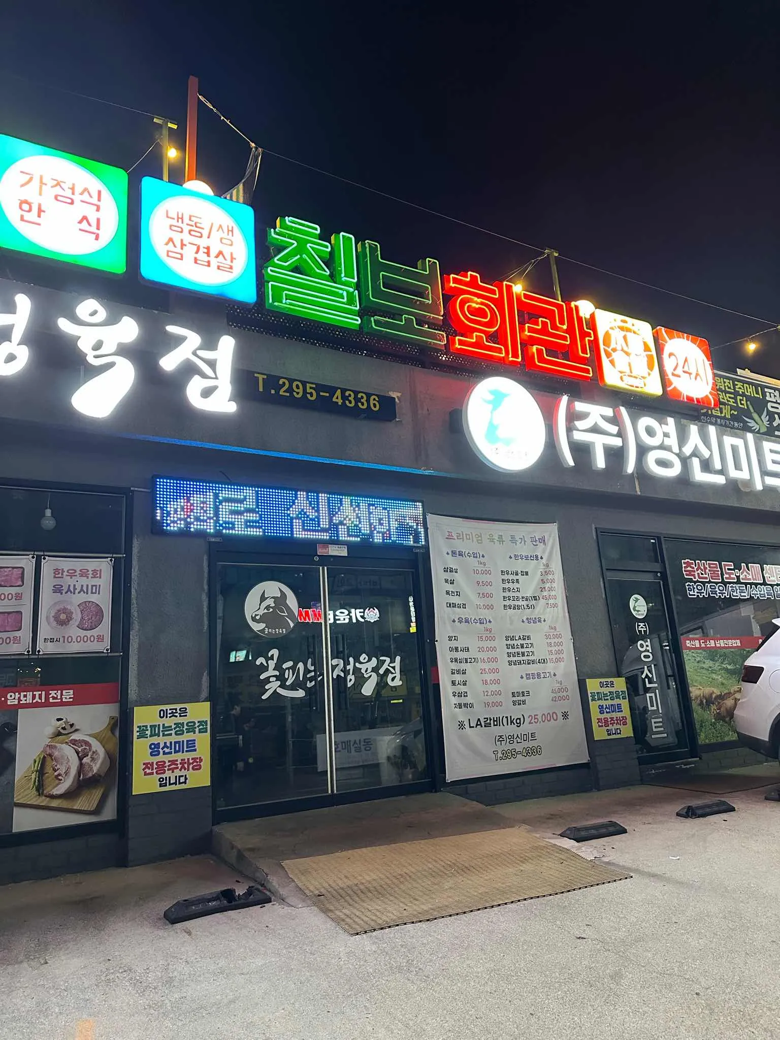 대표 사진 0