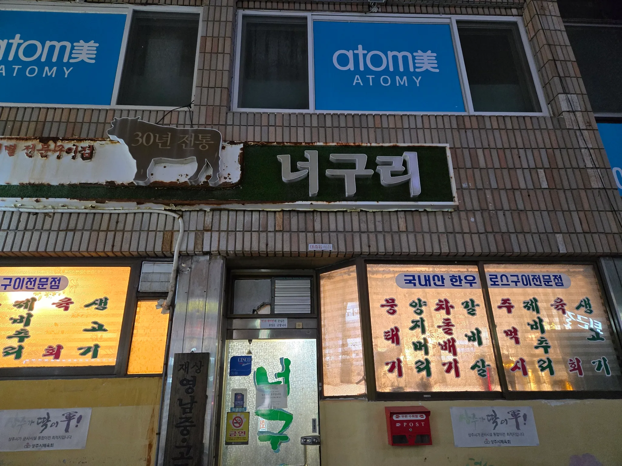대표 사진 0