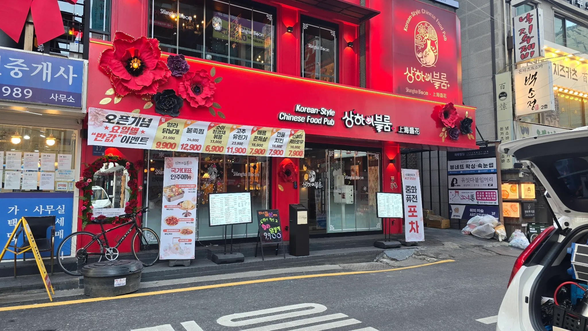 대표 사진 0