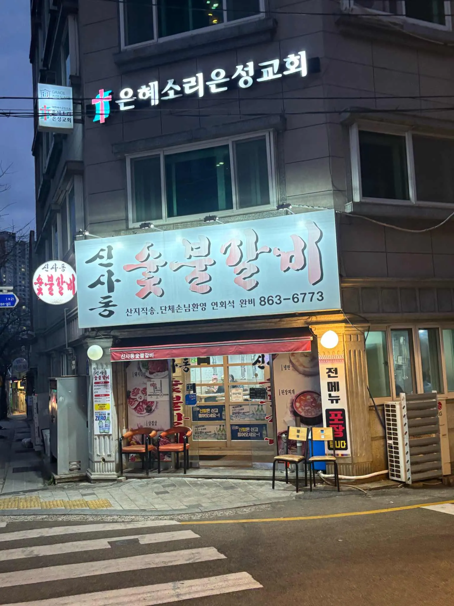 대표 사진 0