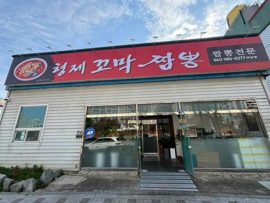 대표 사진 0