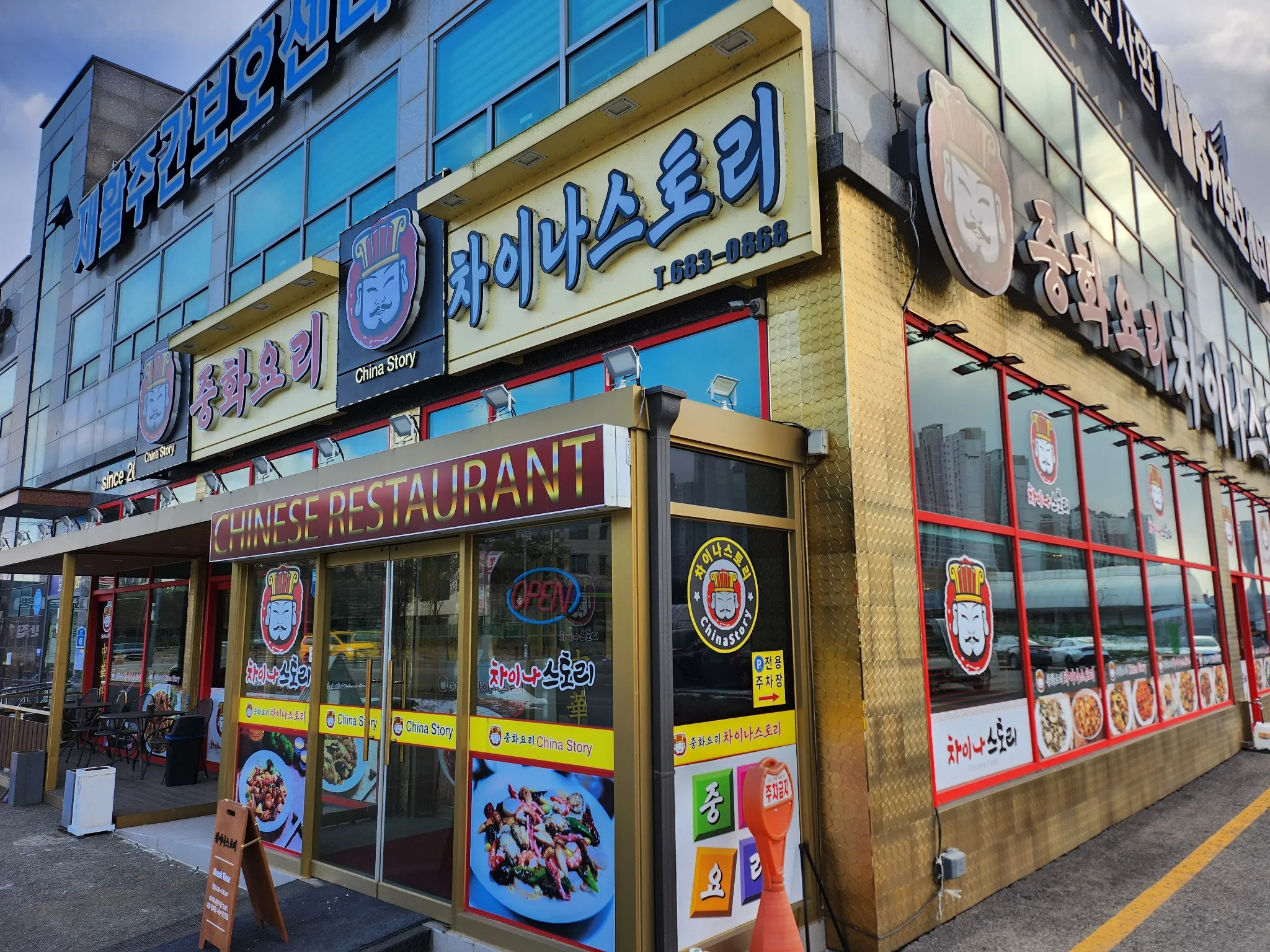 대표 사진 0