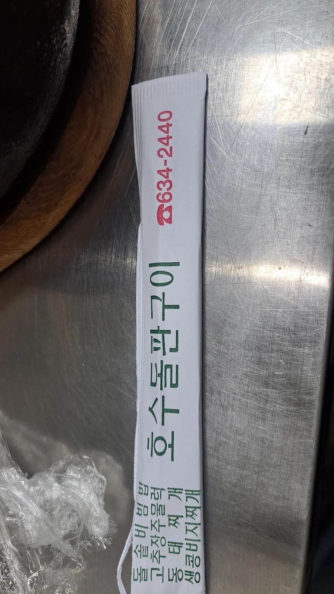 대표 사진 2
