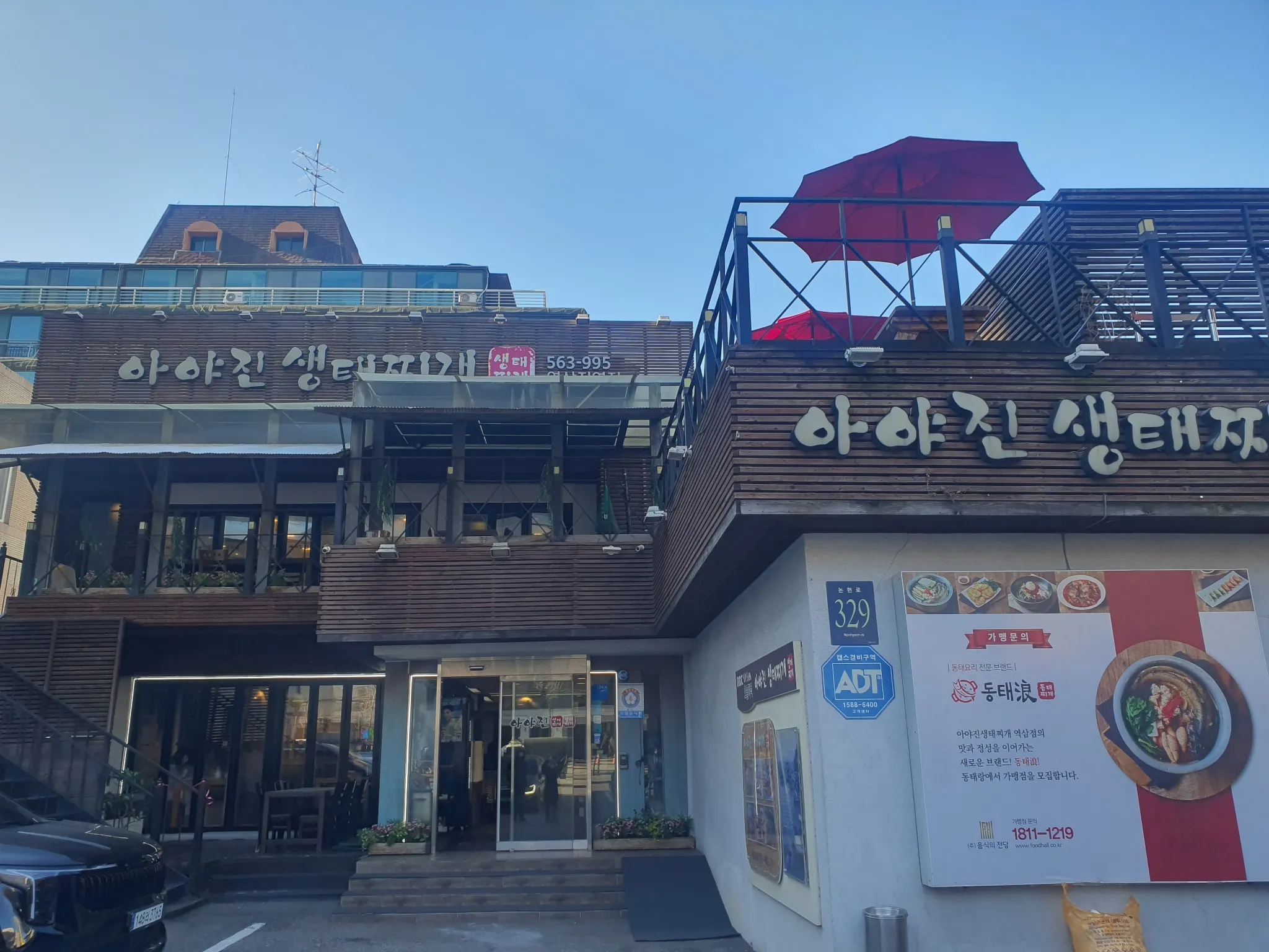 대표 사진 1