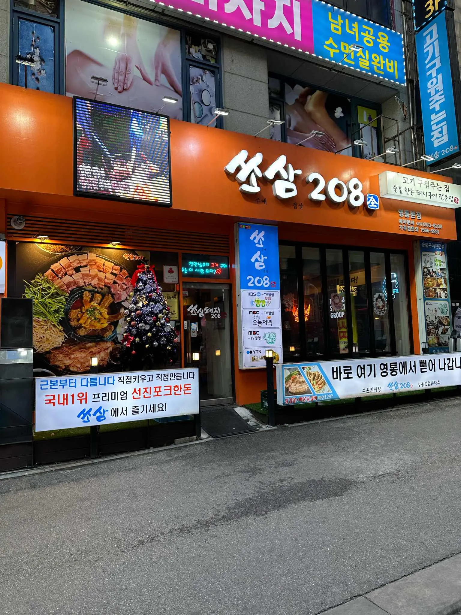 대표 사진 0
