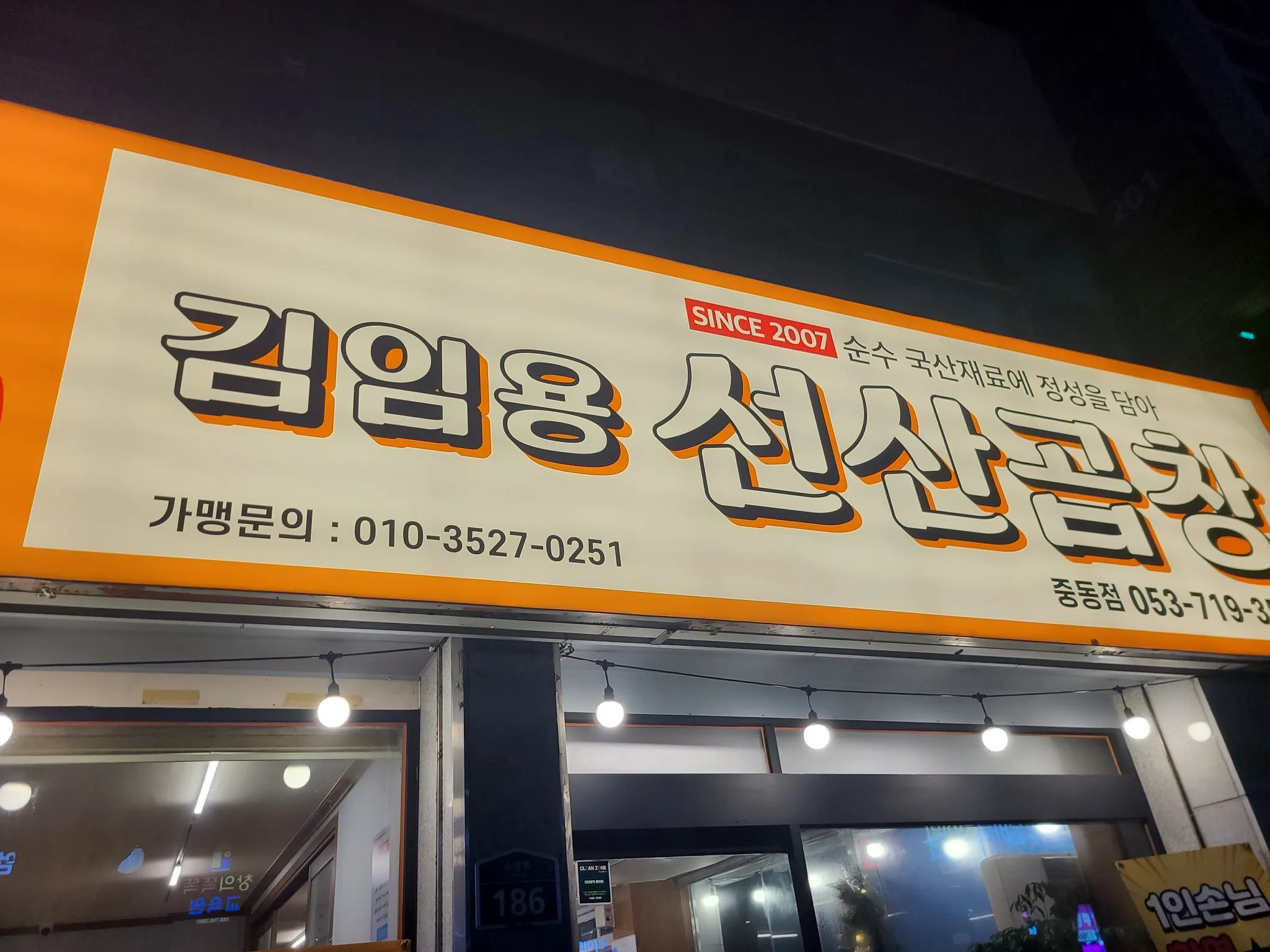 대표 사진 2