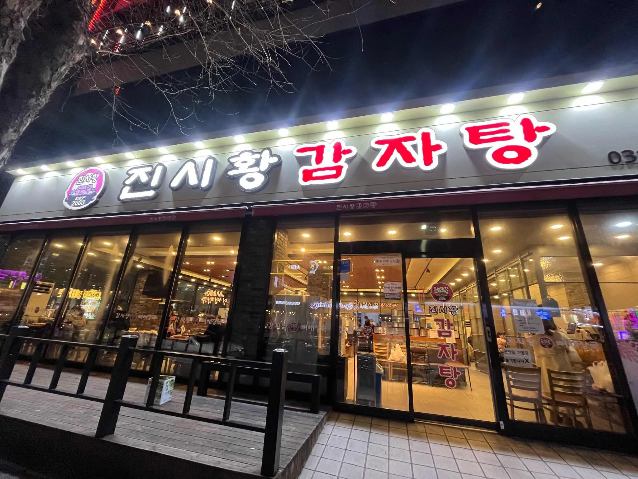 대표 사진 1