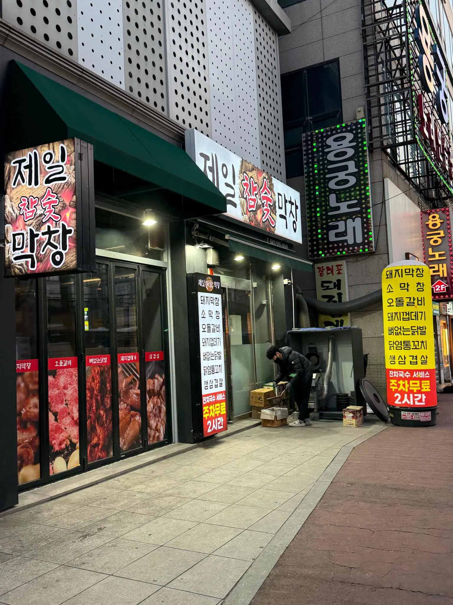 대표 사진 0