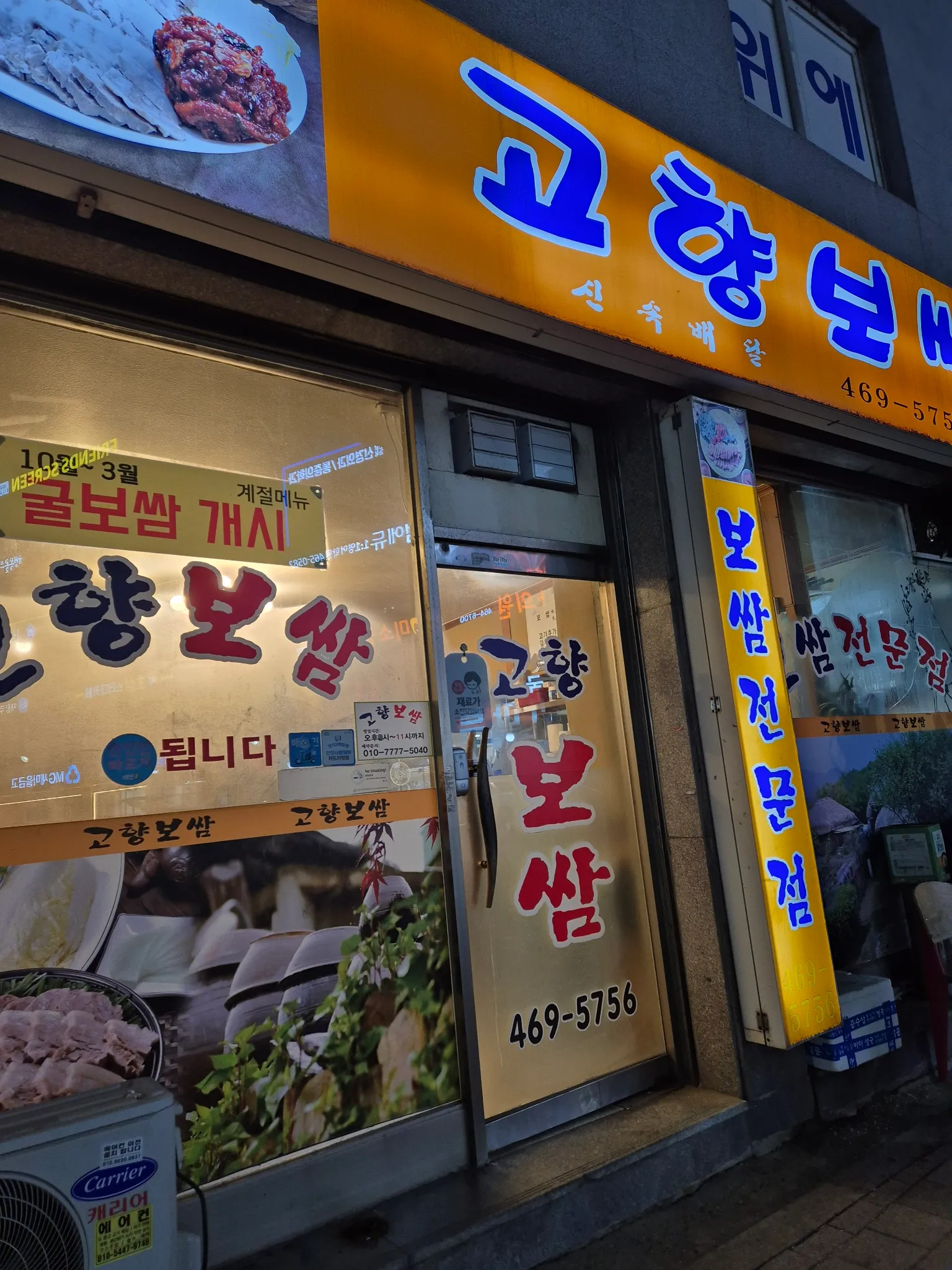 대표 사진 2