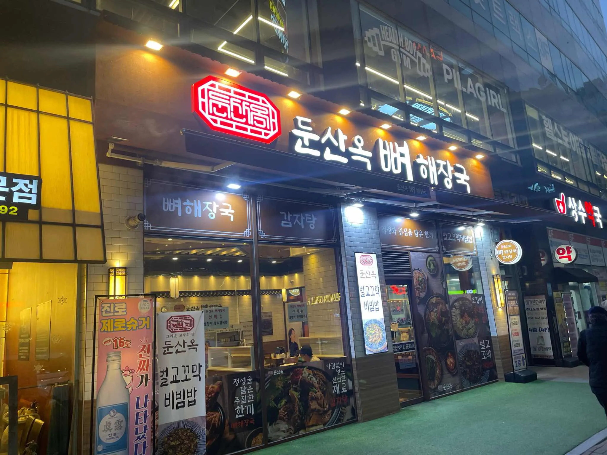 대표 사진 2