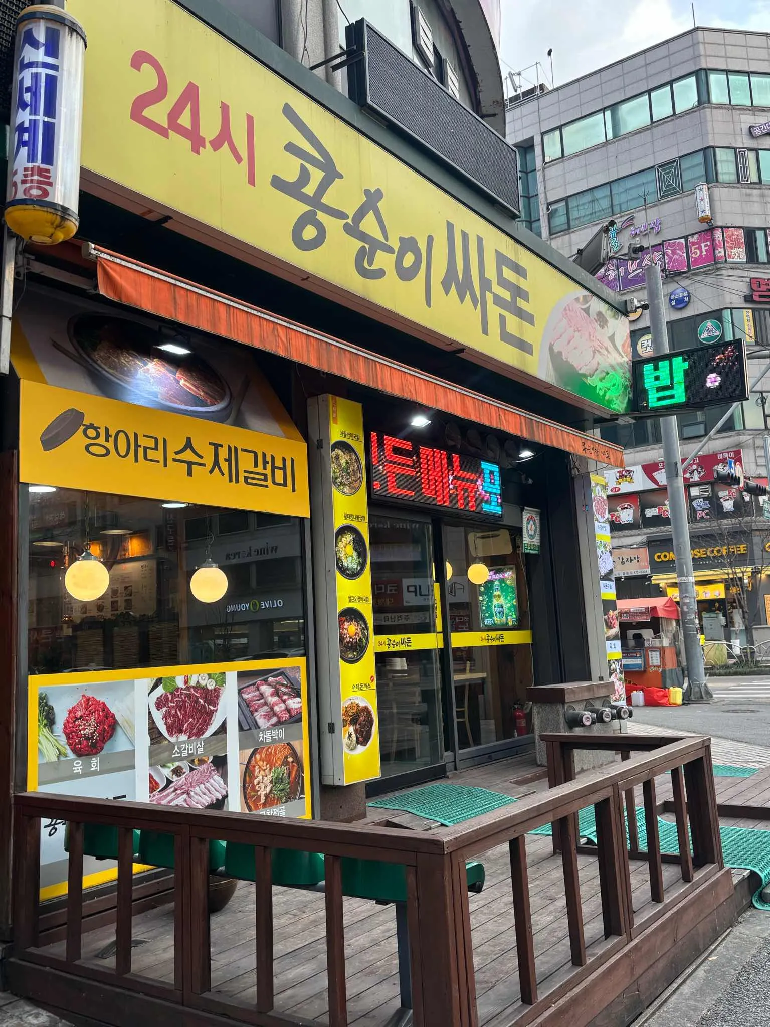 대표 사진 0