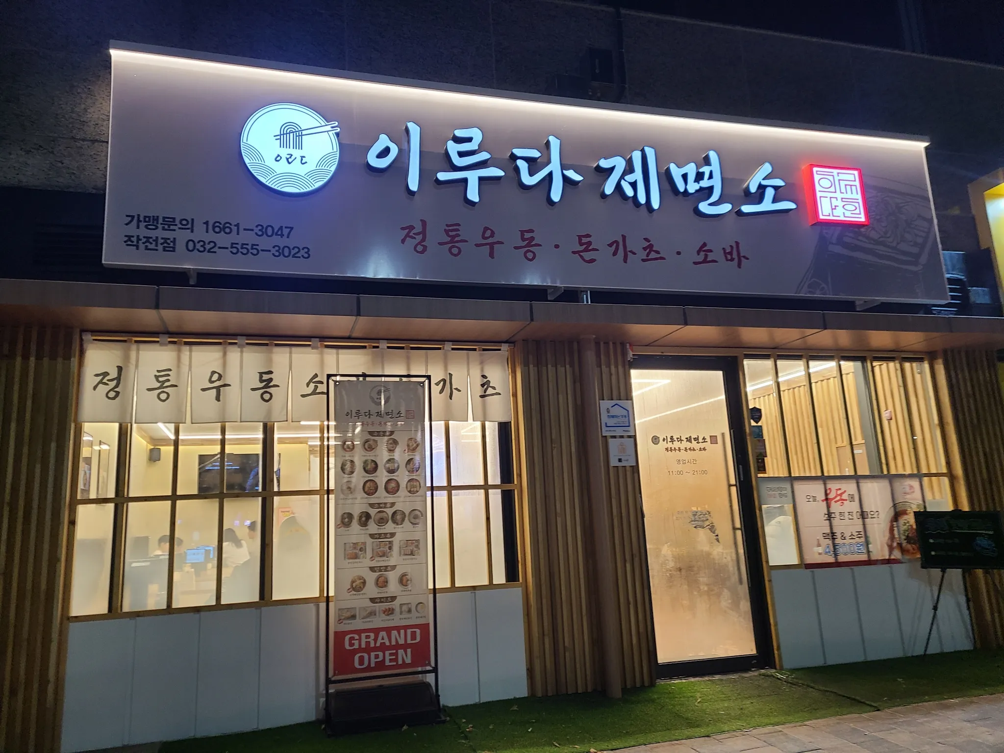 대표 사진 1
