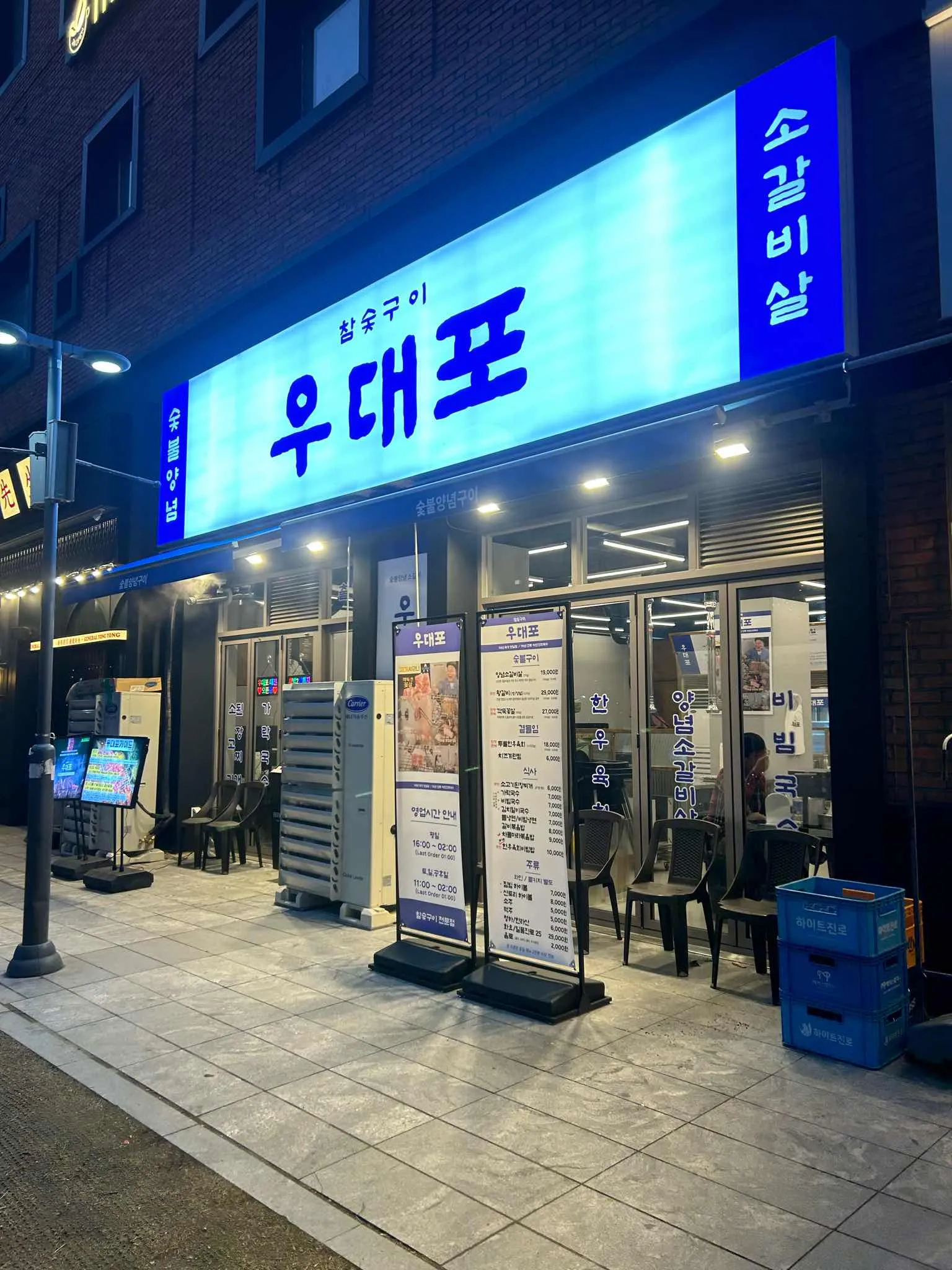 대표 사진 2