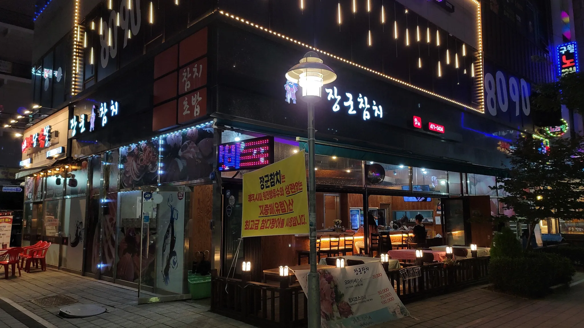 대표 사진 2