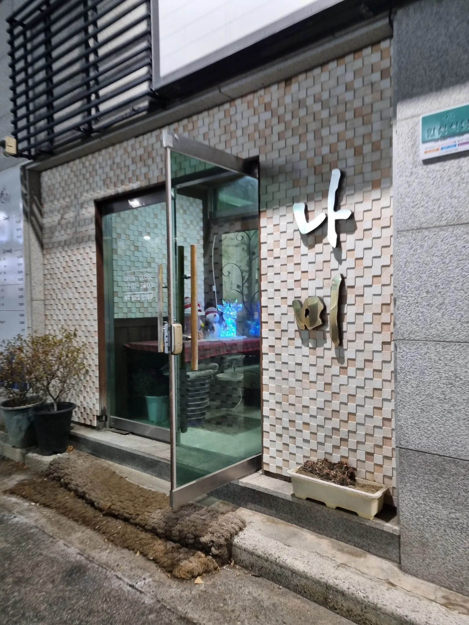 대표 사진 2