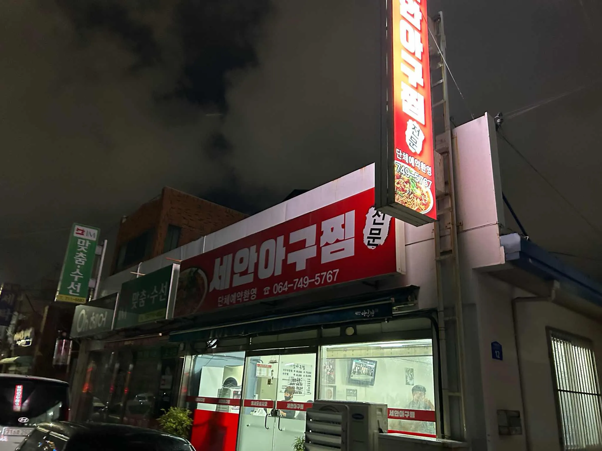 대표 사진 1