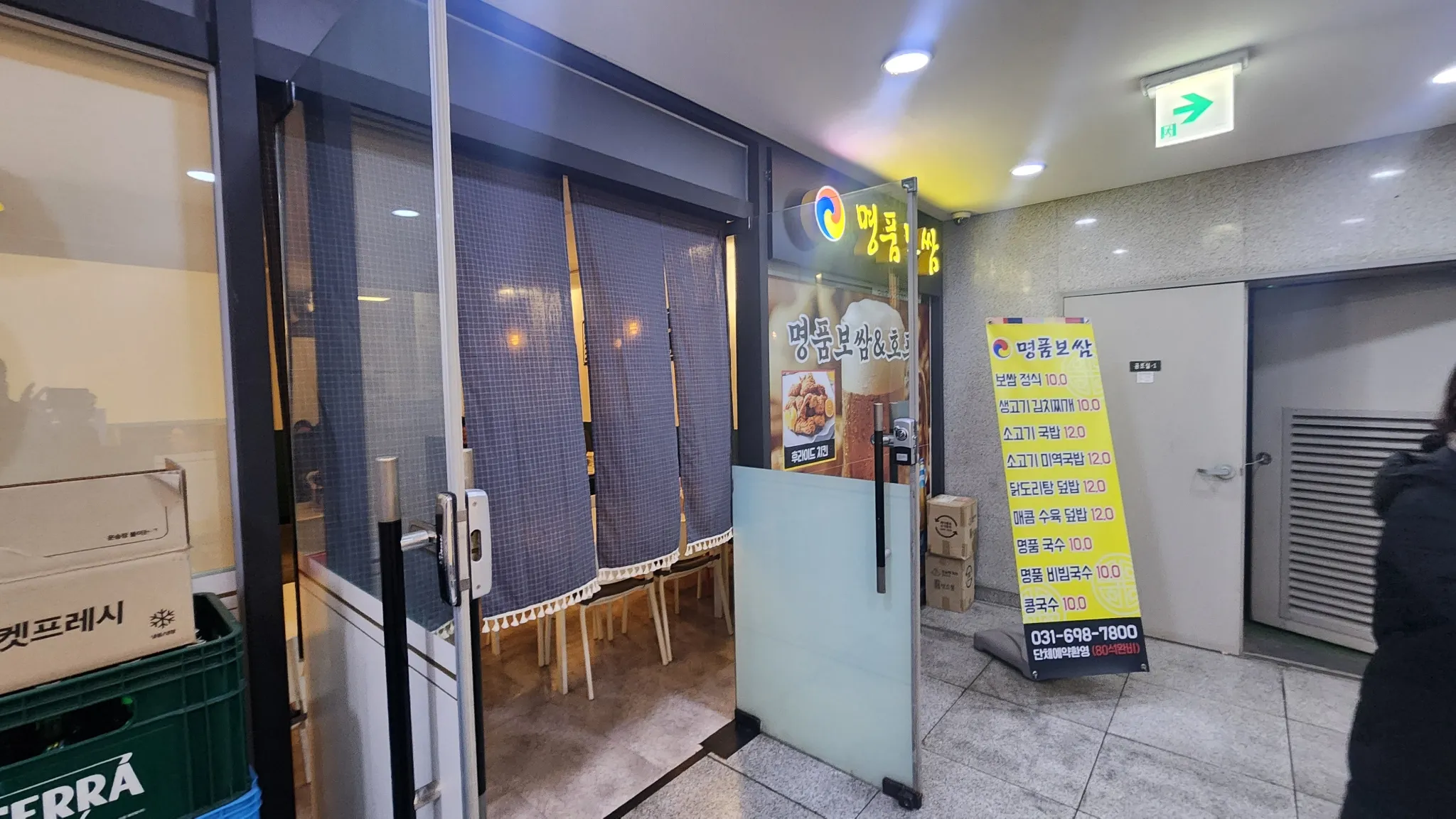대표 사진 2