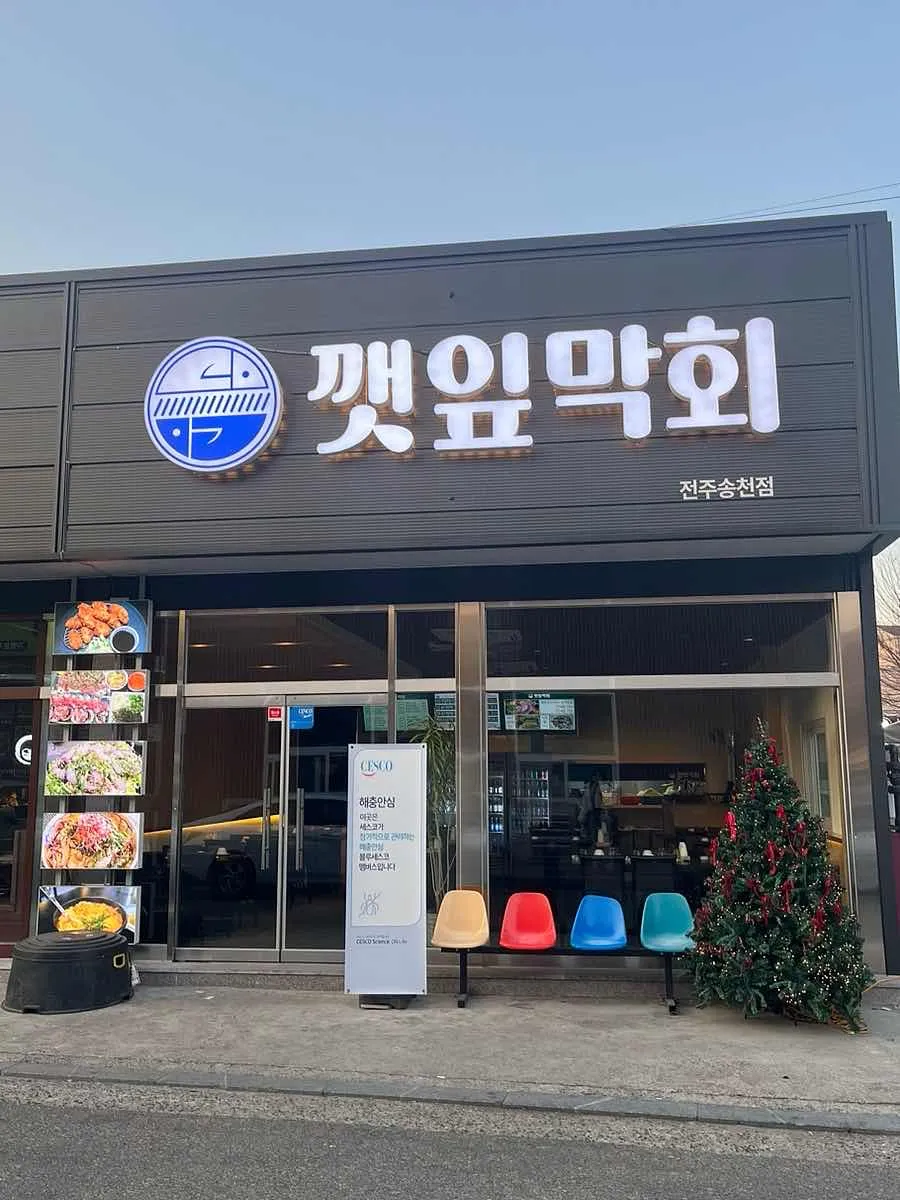 대표 사진 1