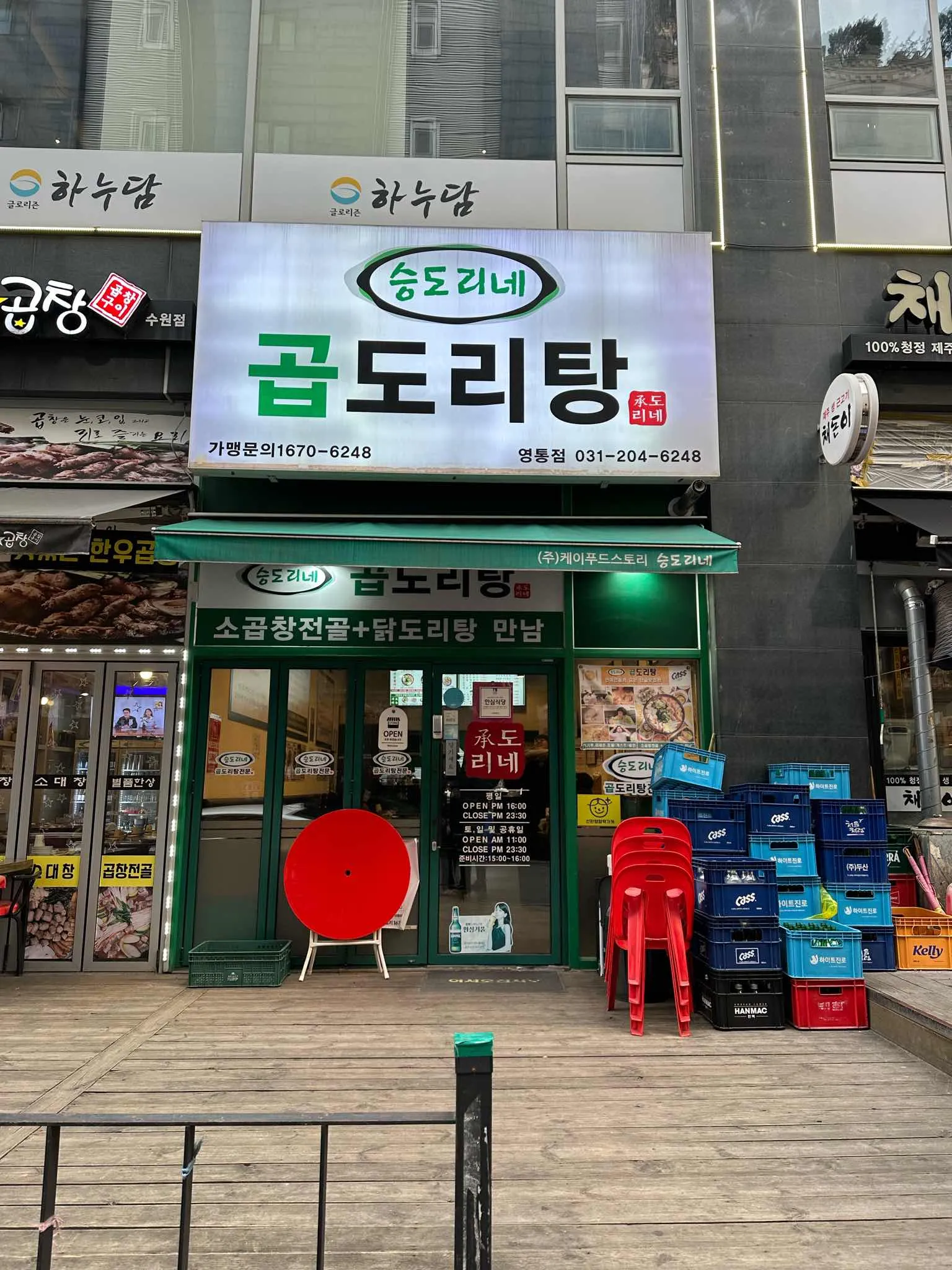 대표 사진 0