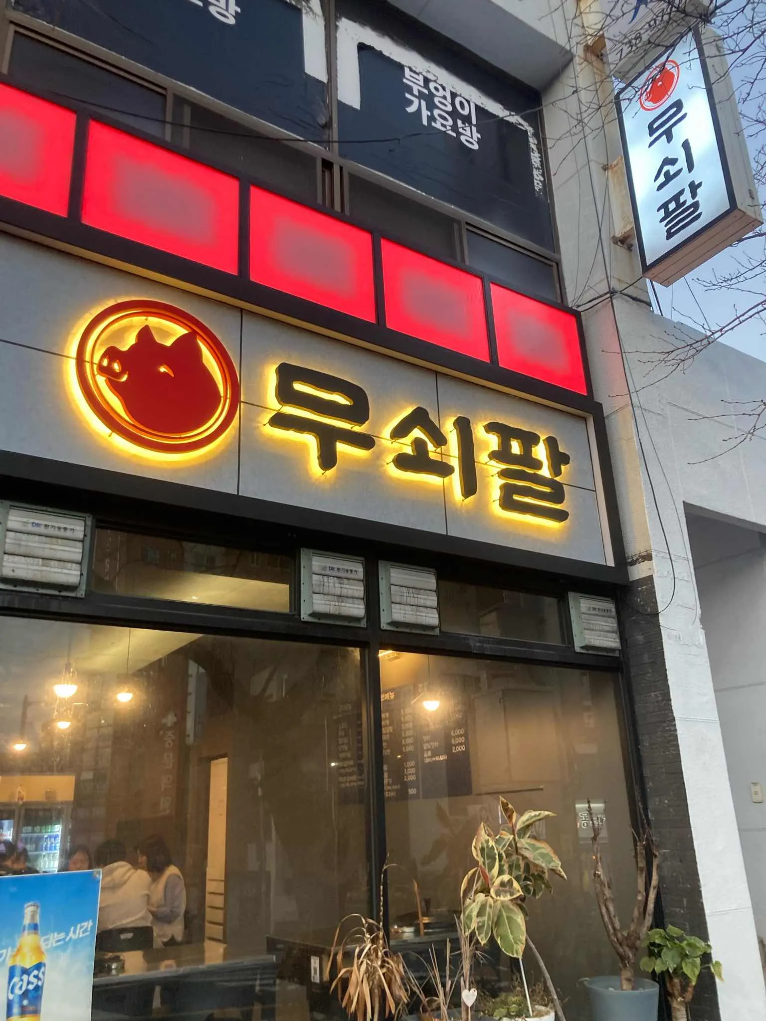 대표 사진 2