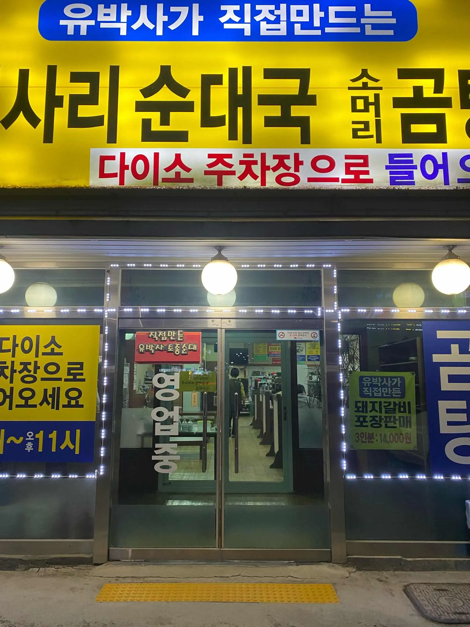 대표 사진 1