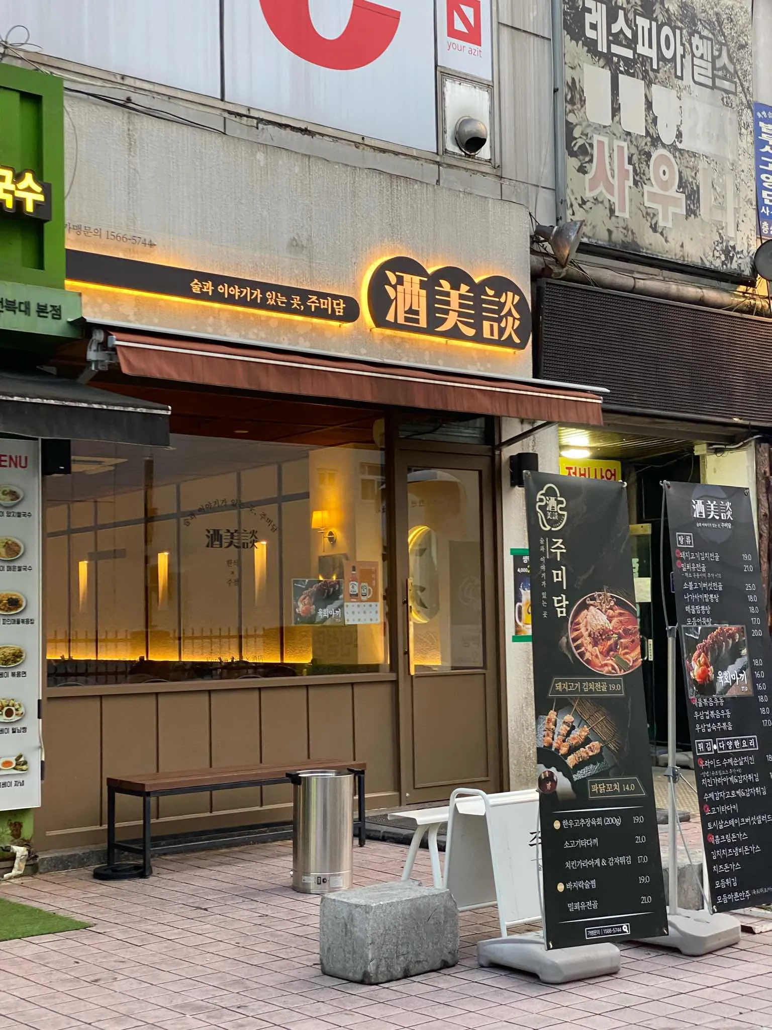 대표 사진 1
