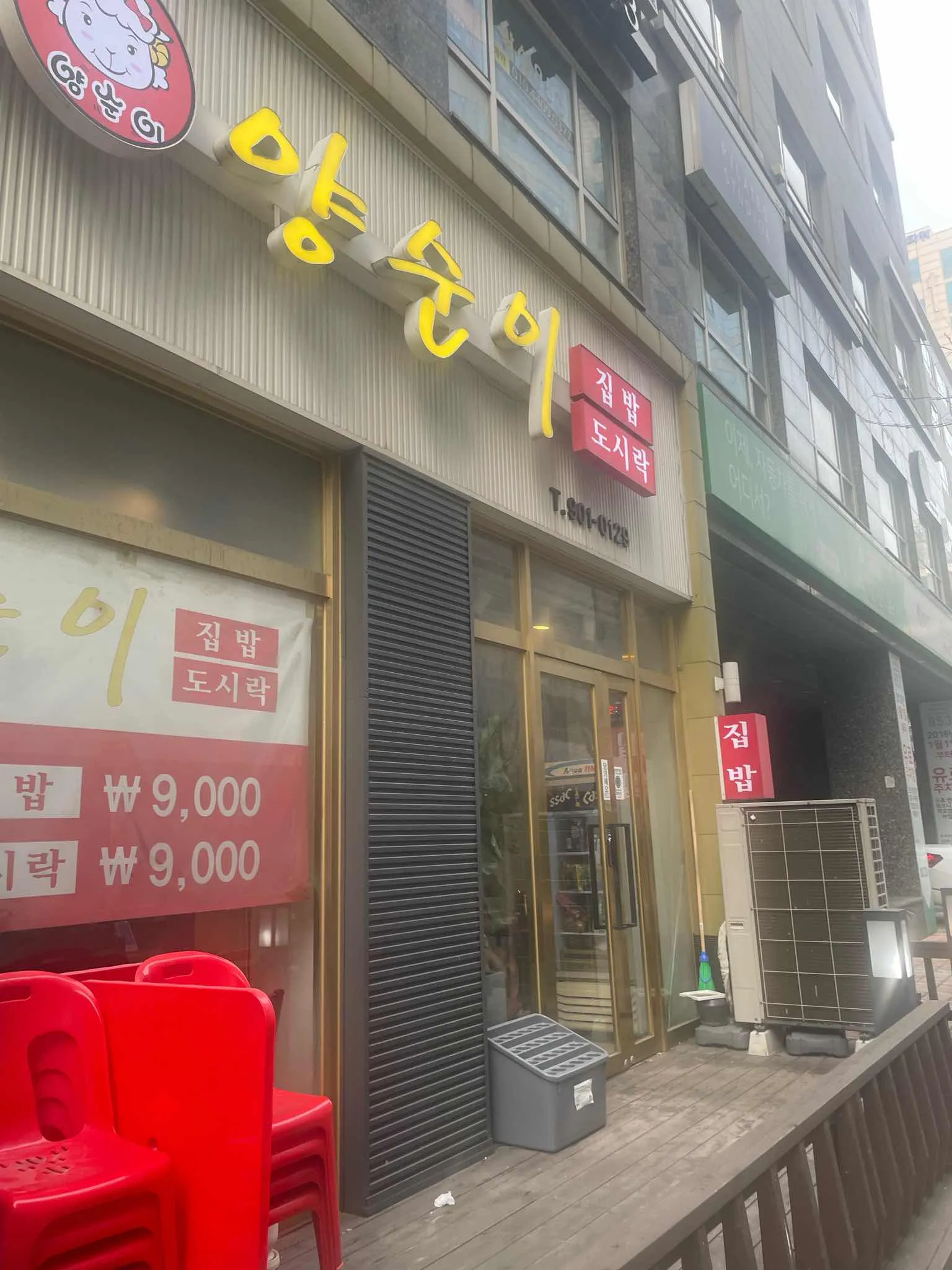 대표 사진 0