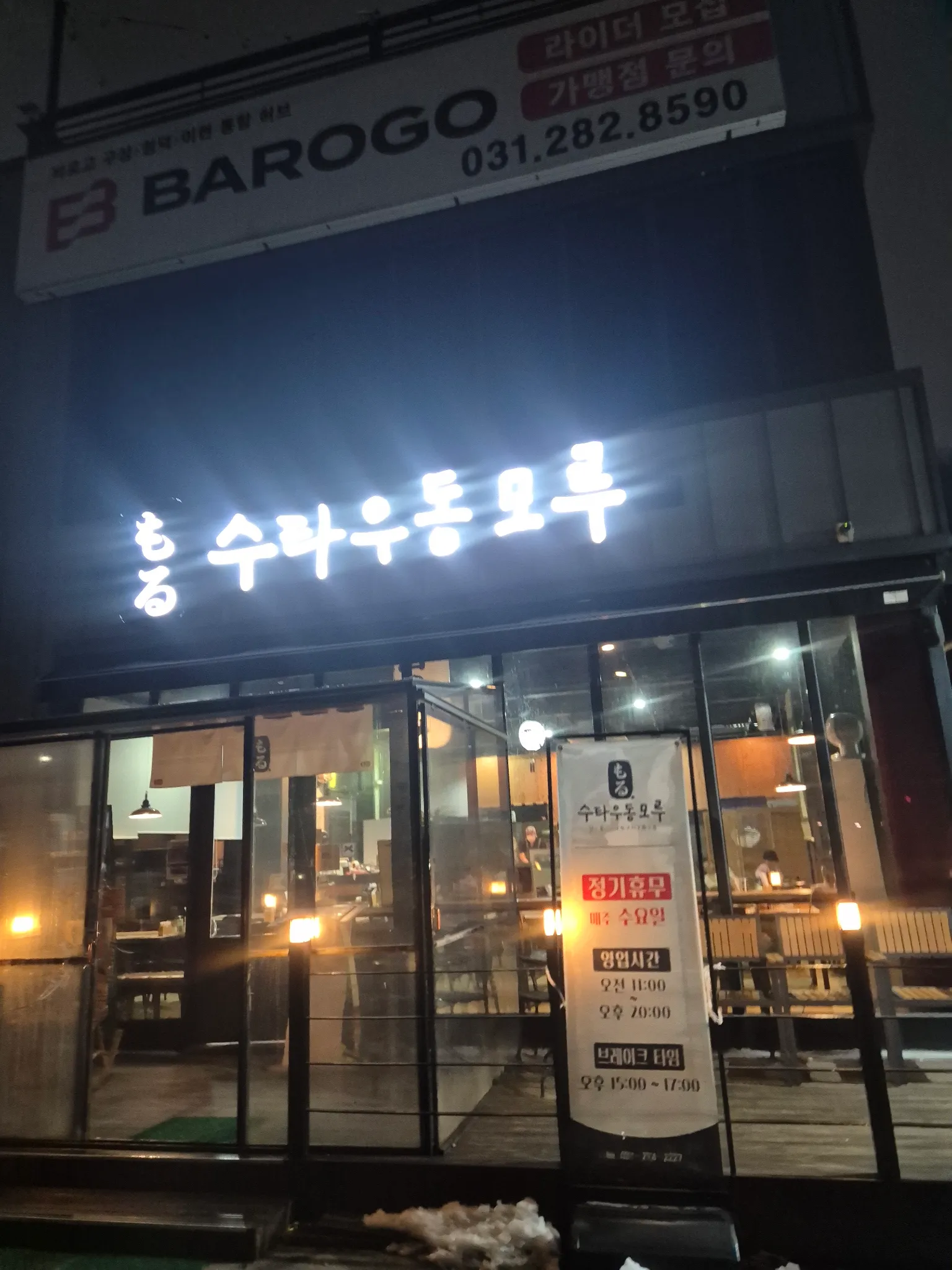 대표 사진 0