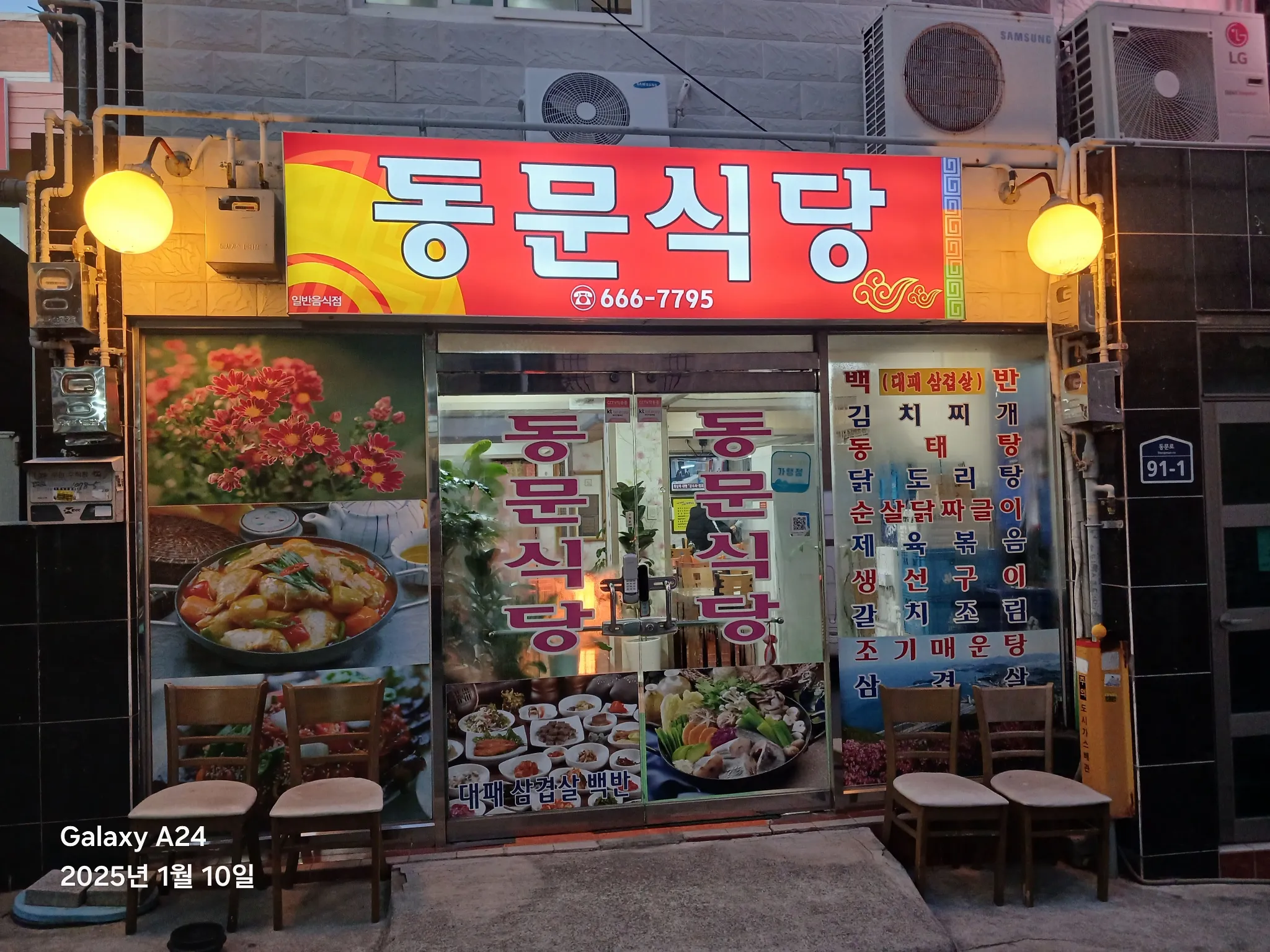 대표 사진 0
