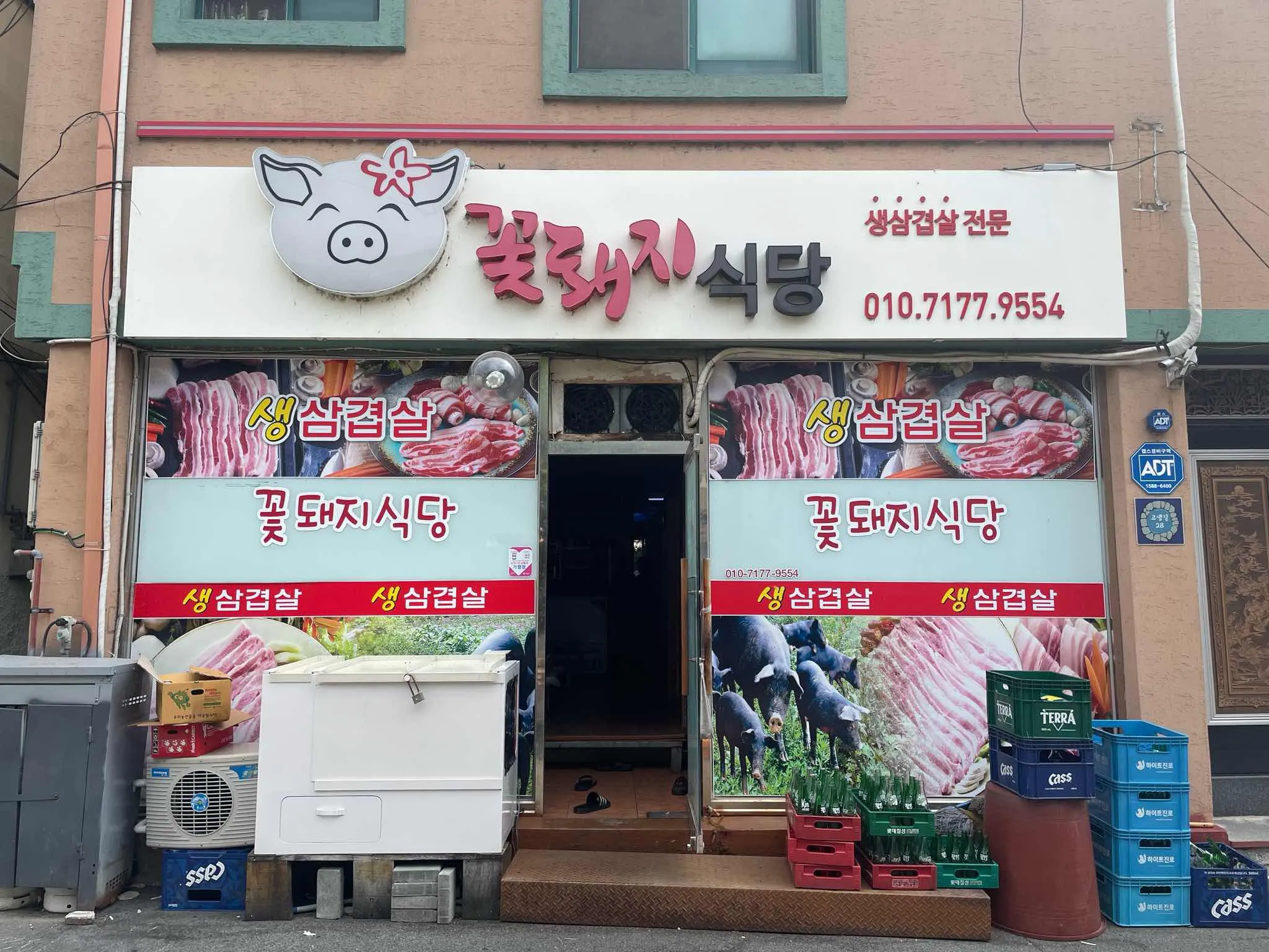 대표 사진 0