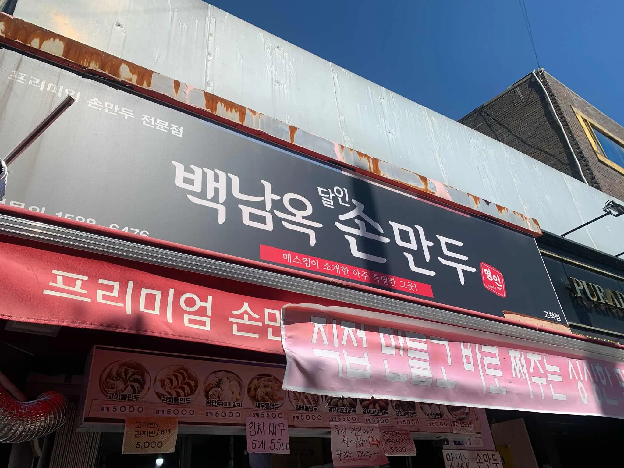 대표 사진 2