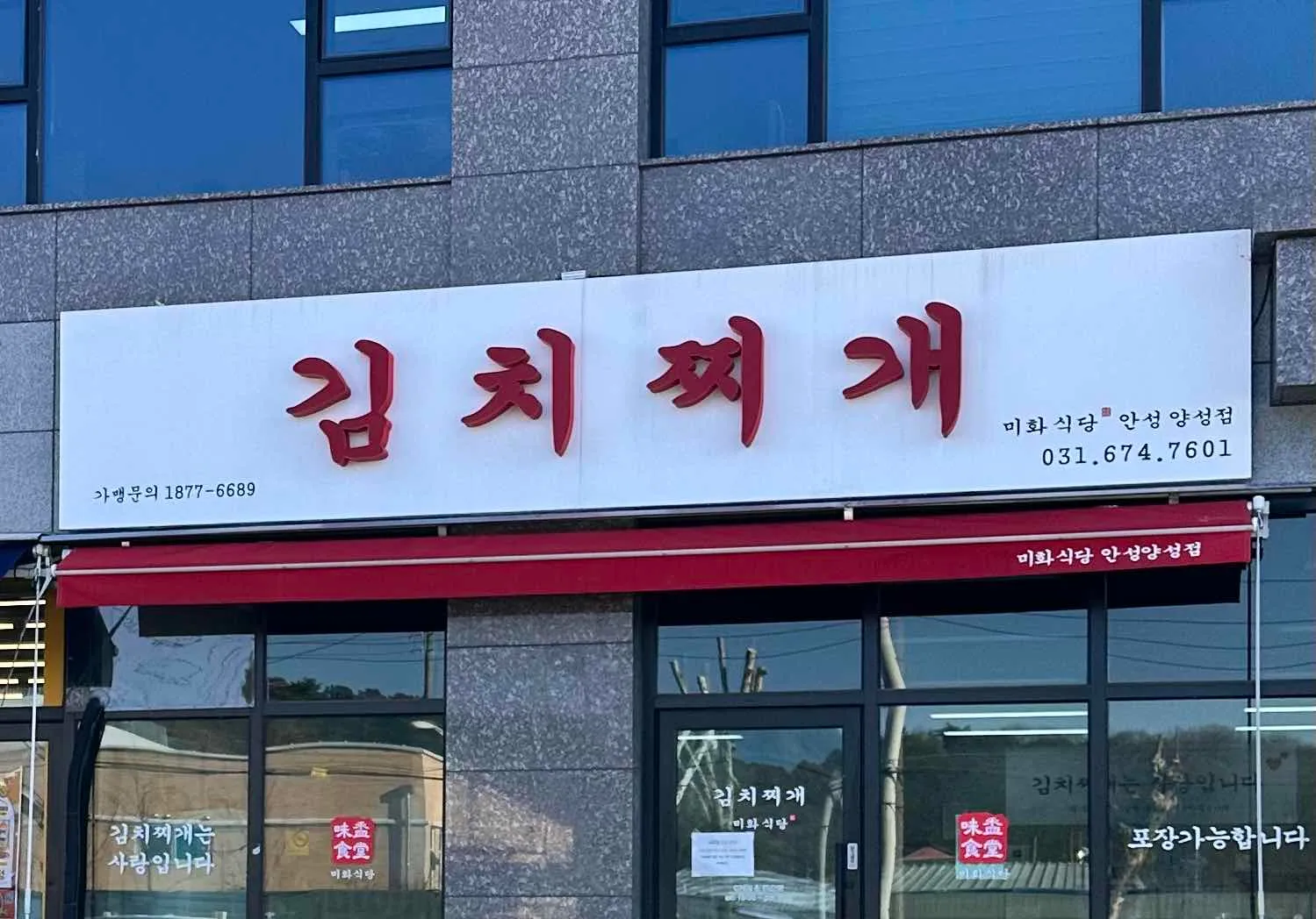 대표 사진 2