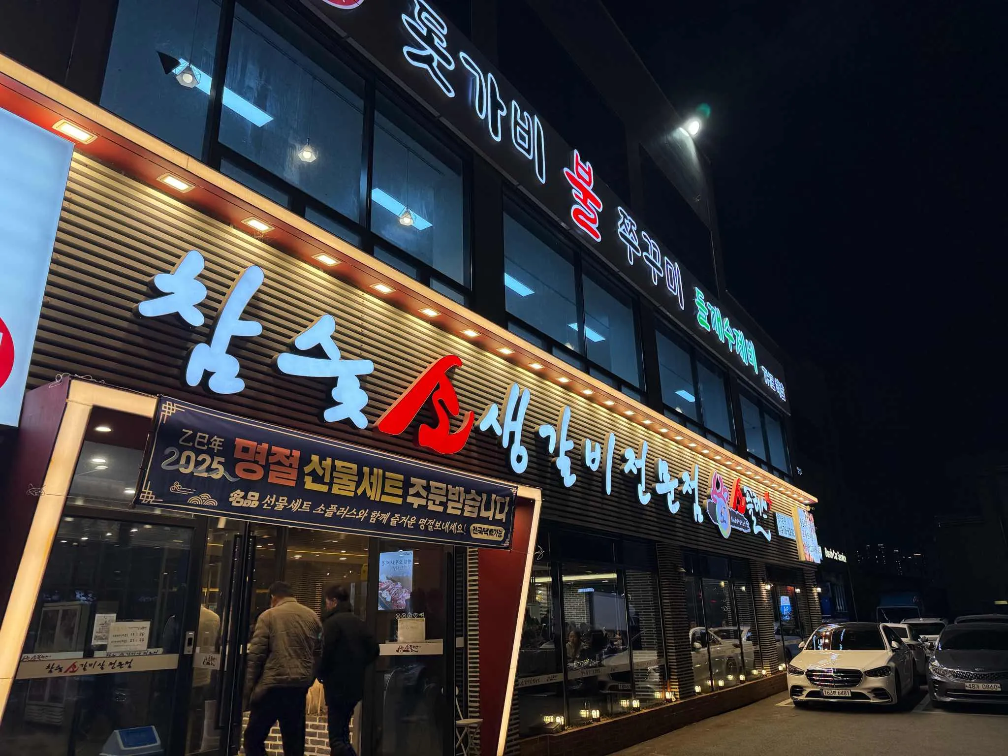 대표 사진 0