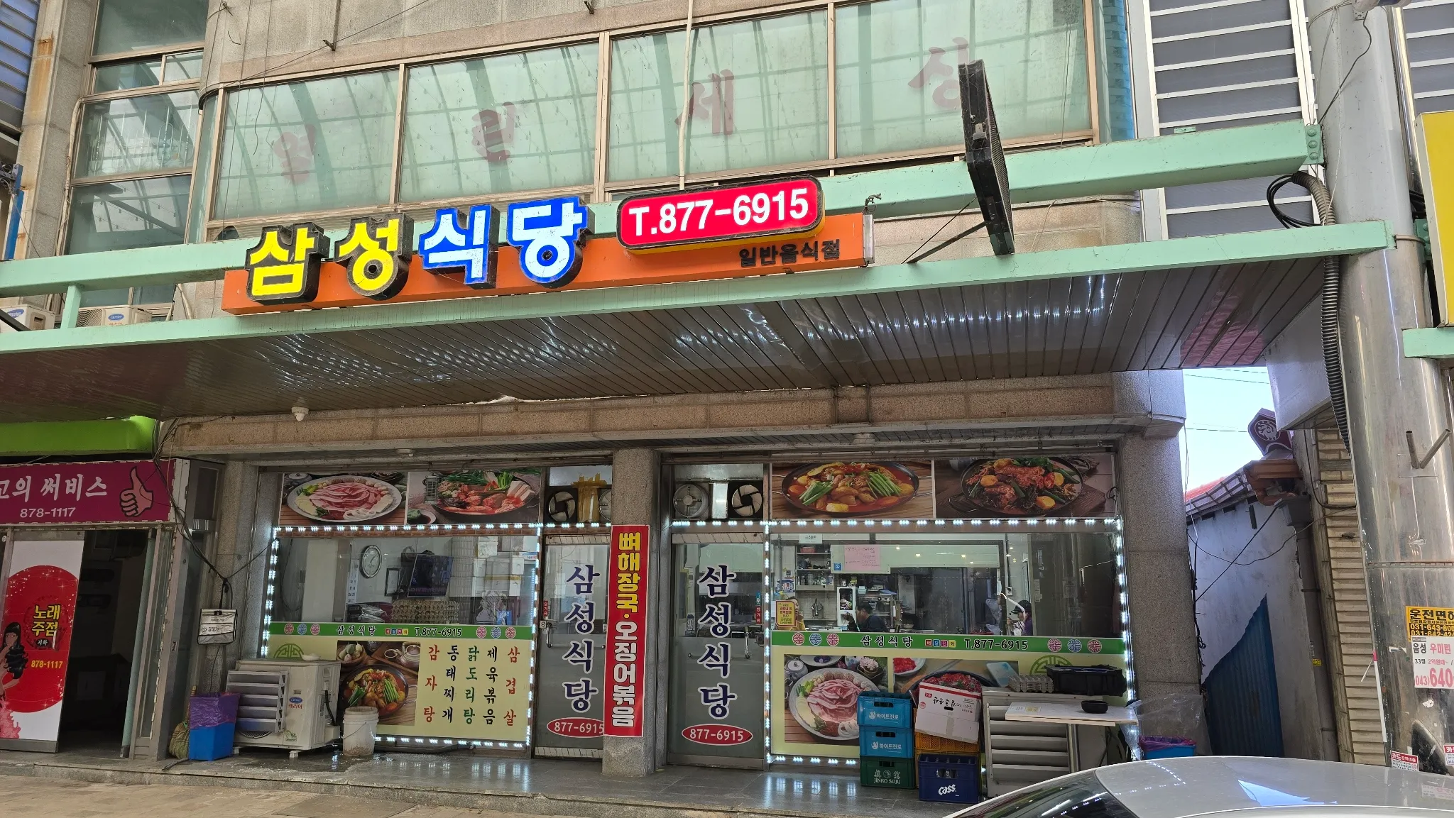 대표 사진 1
