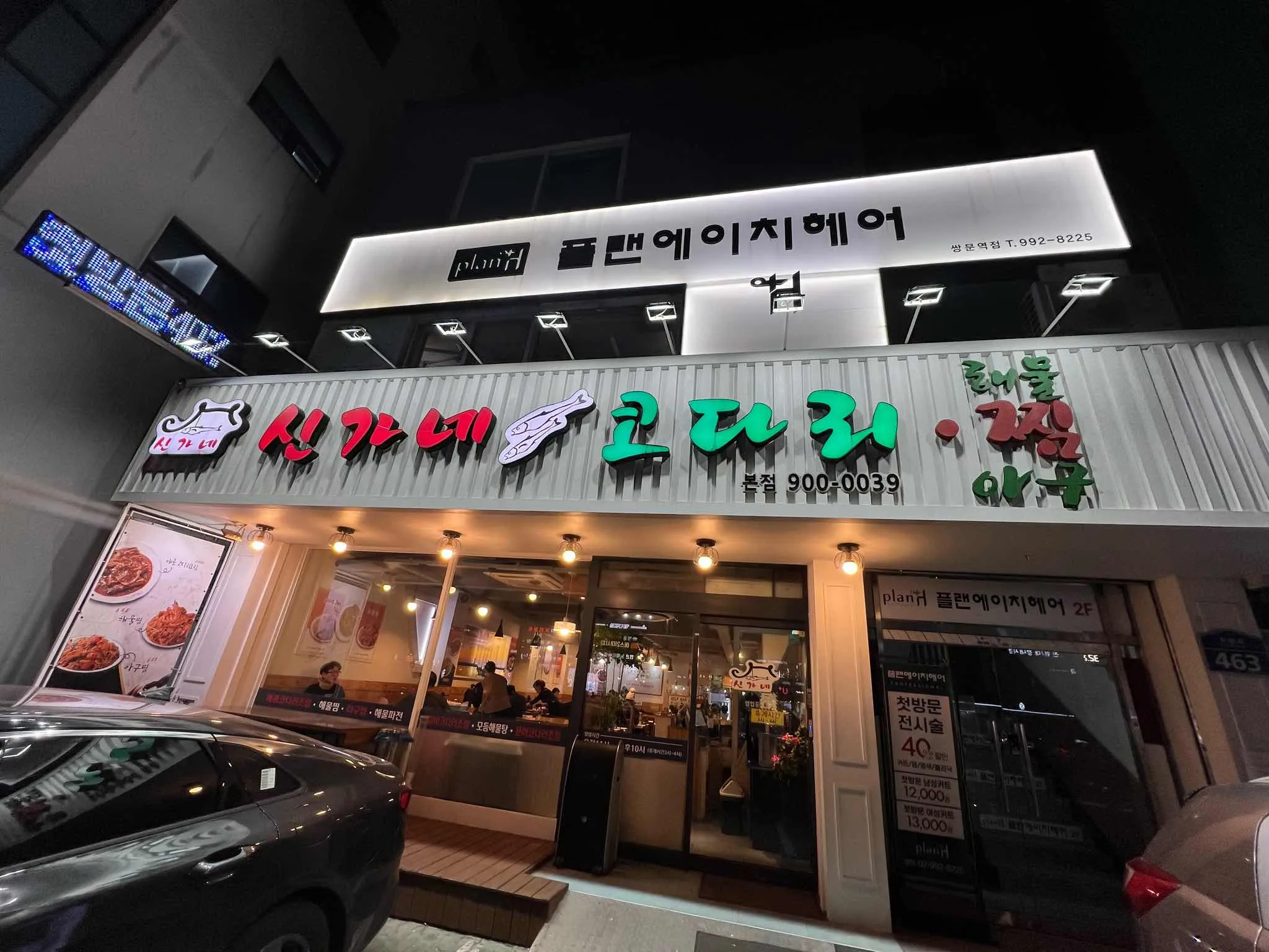 대표 사진 2