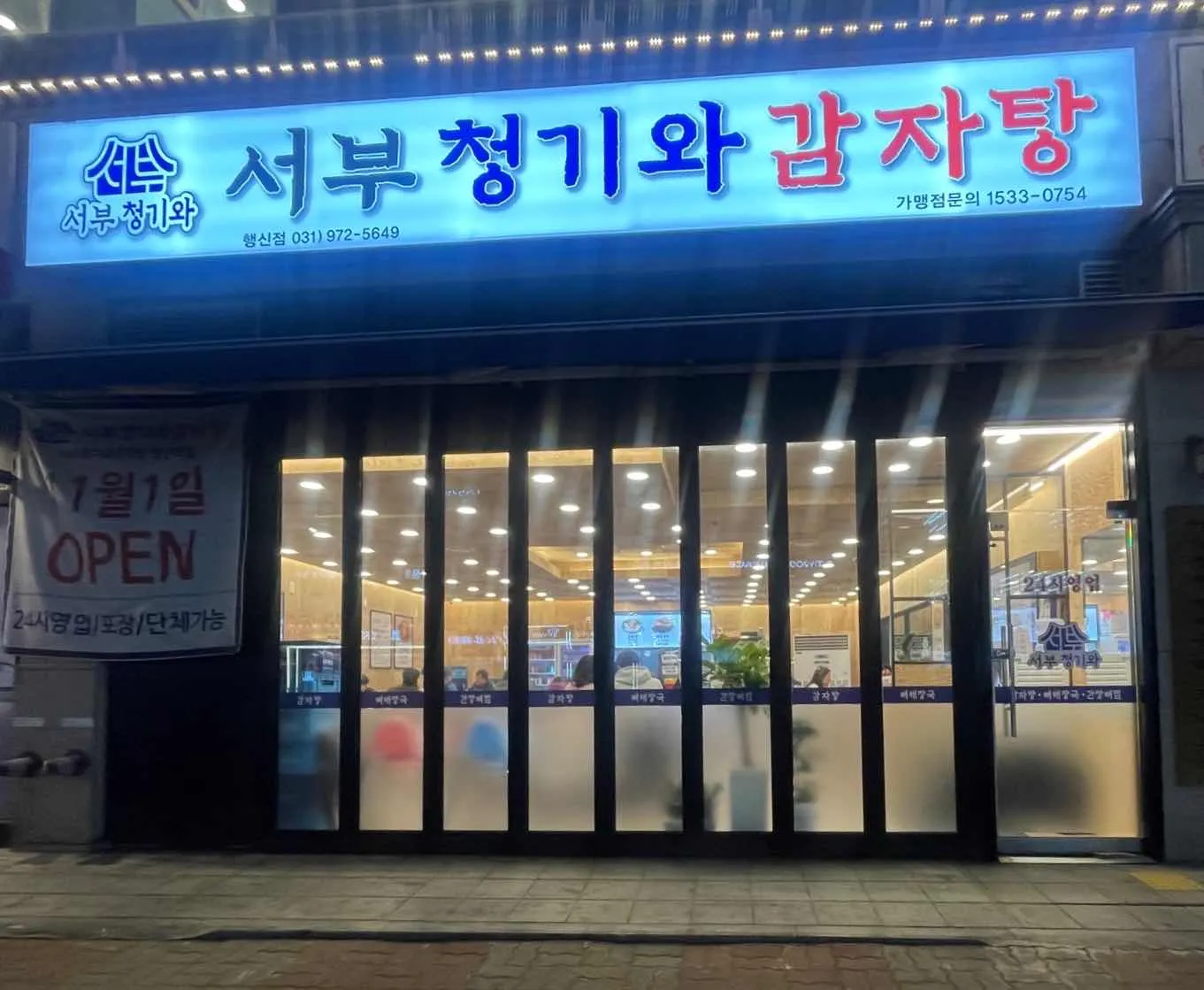 대표 사진 1