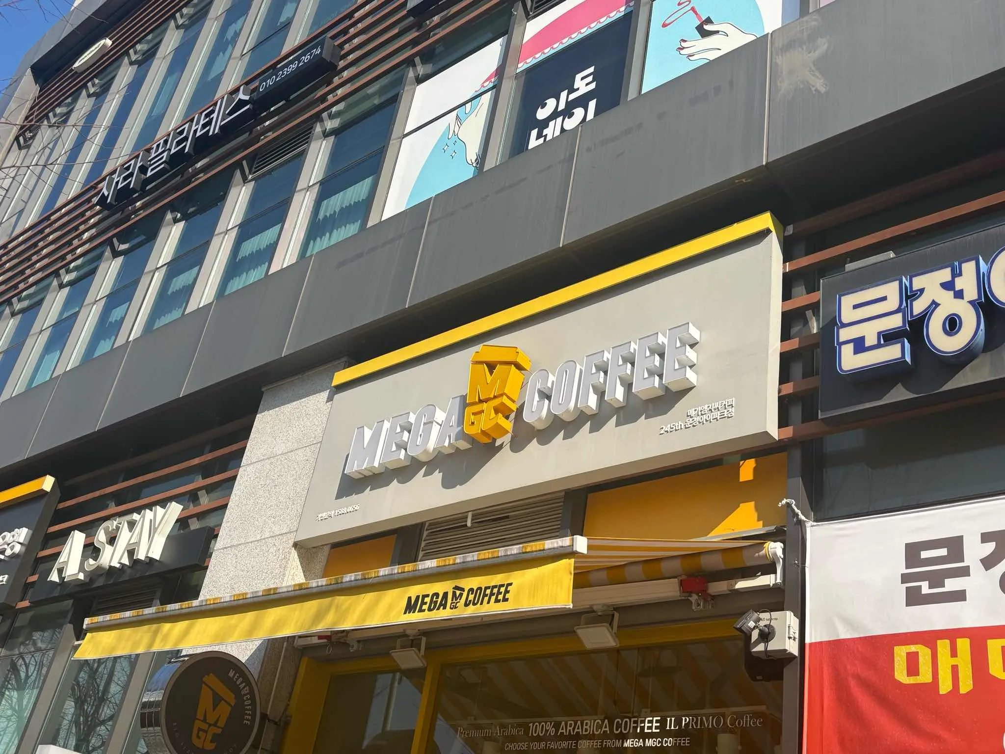대표 사진 1