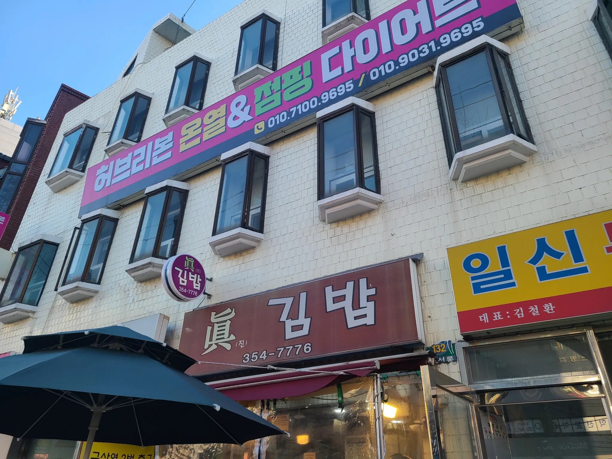 대표 사진 0
