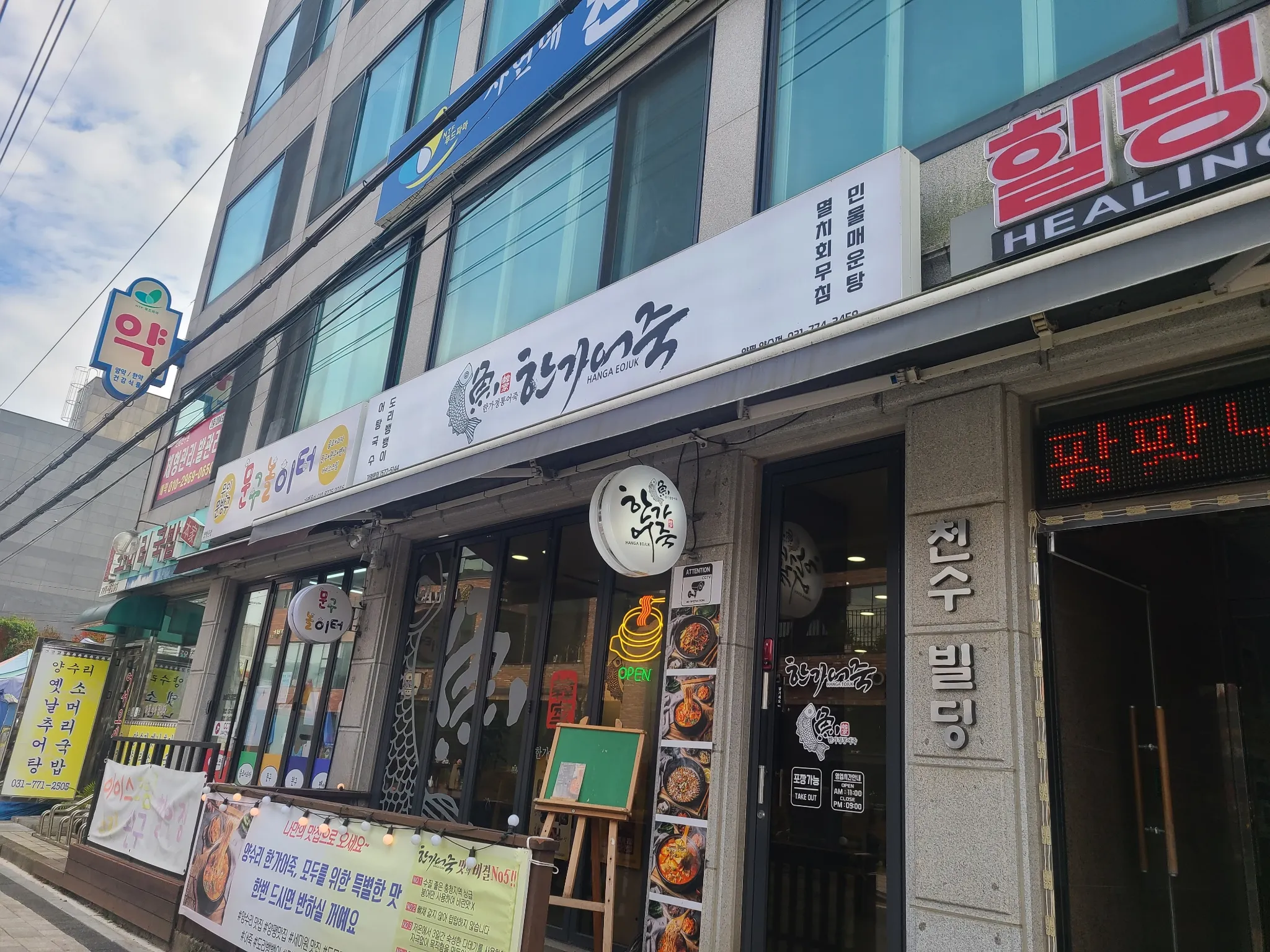 대표 사진 0