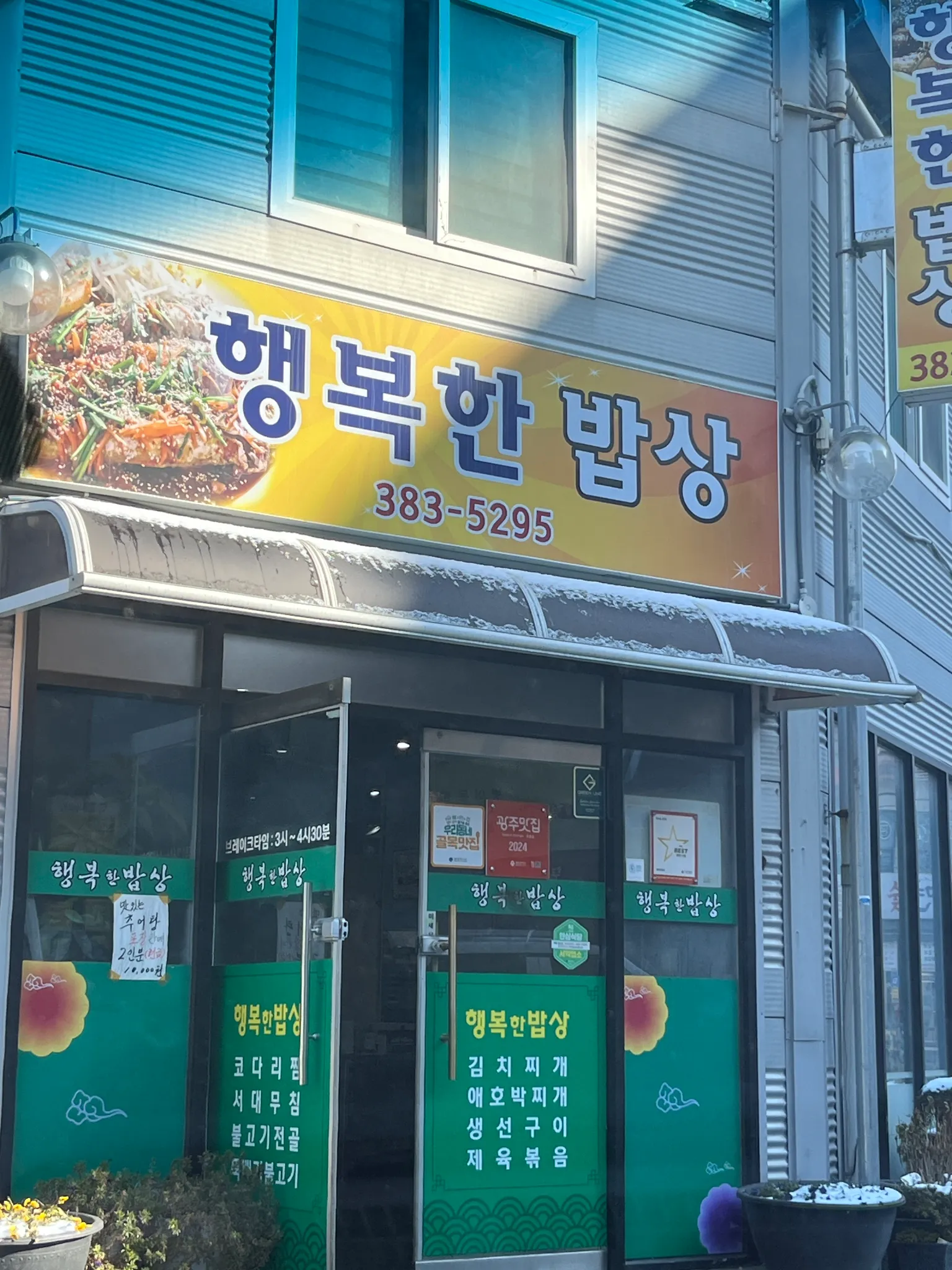 대표 사진 0