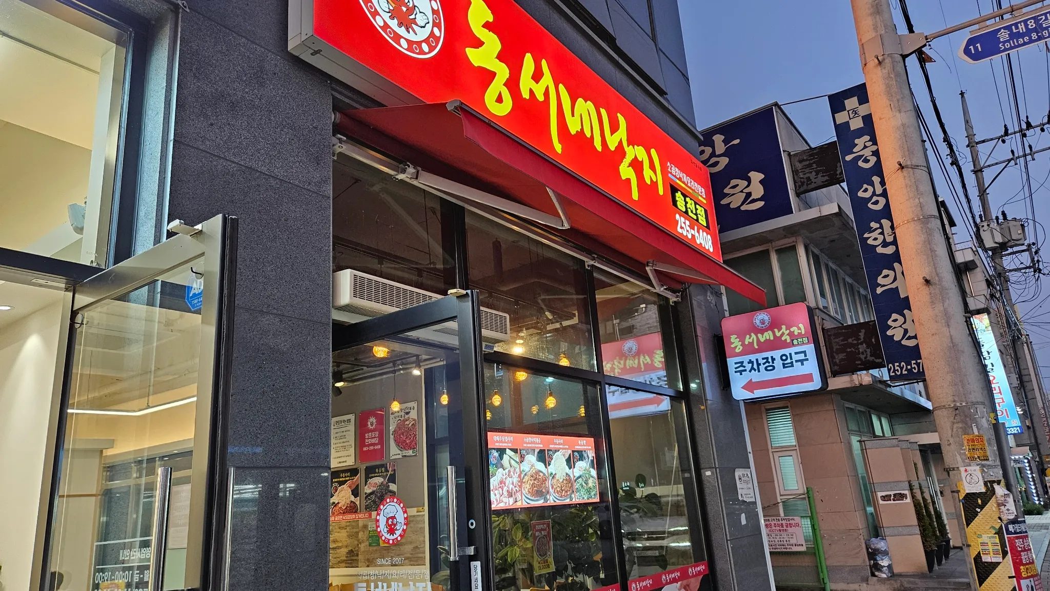 대표 사진 0