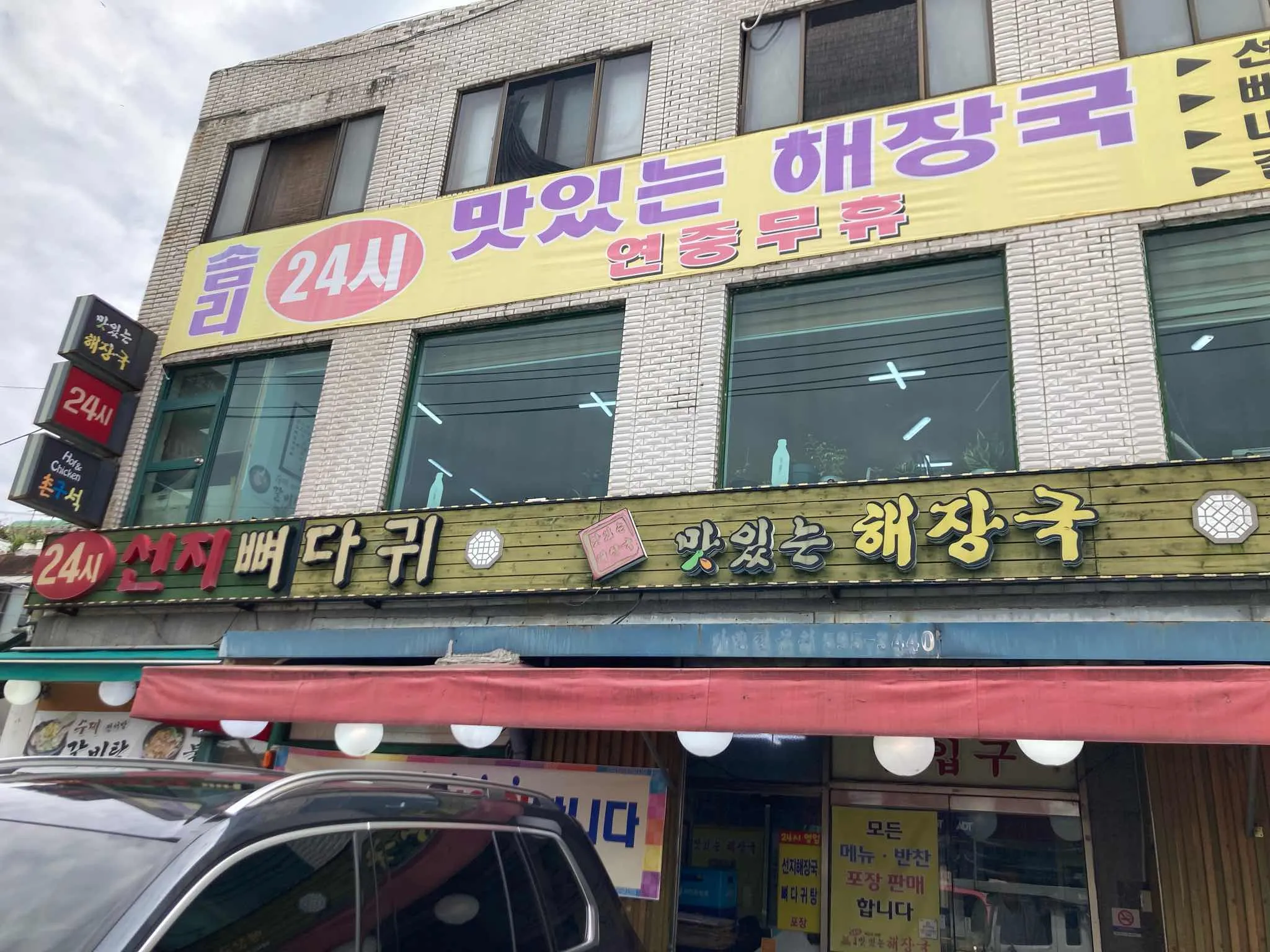 대표 사진 0