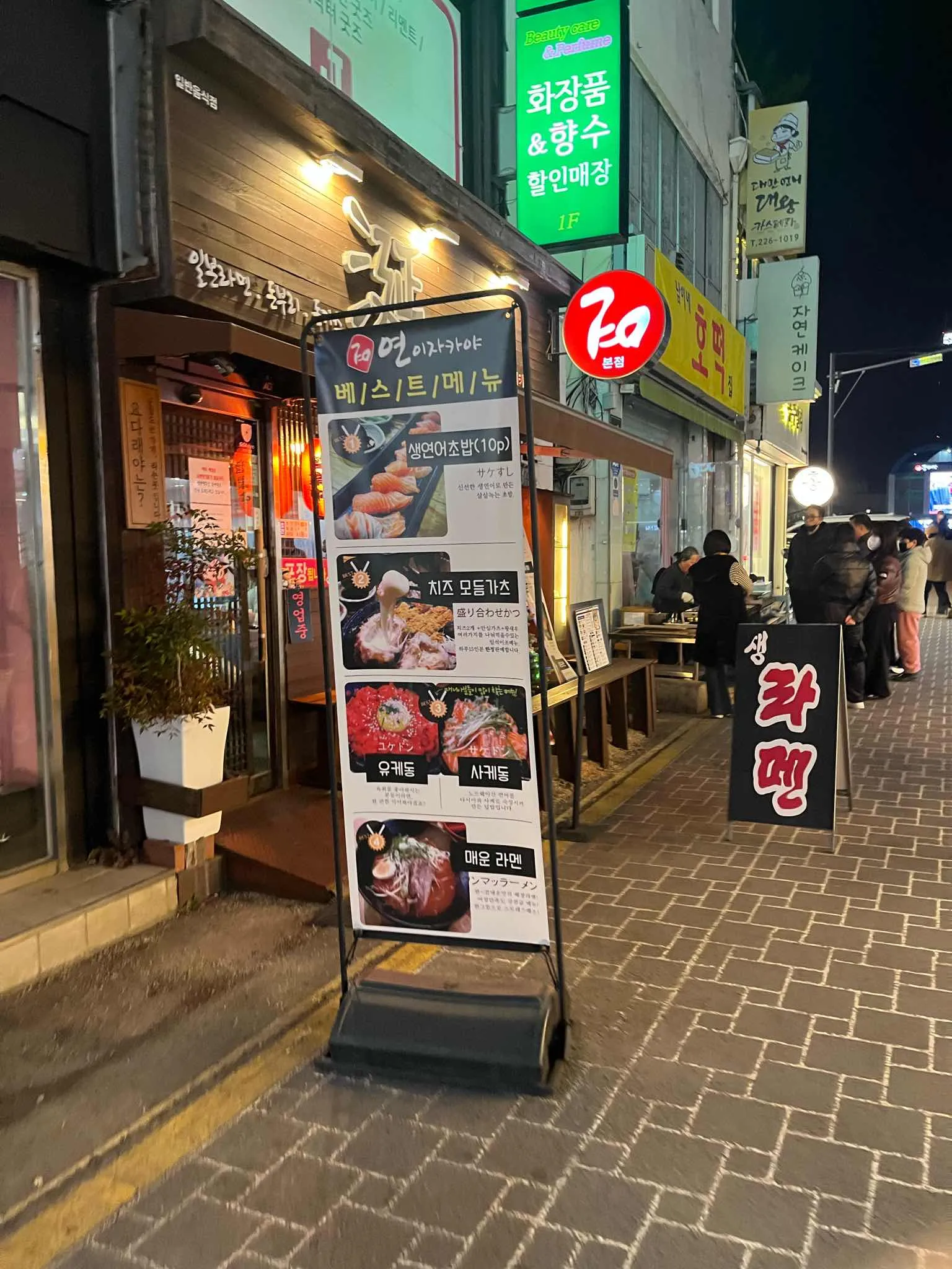 대표 사진 2