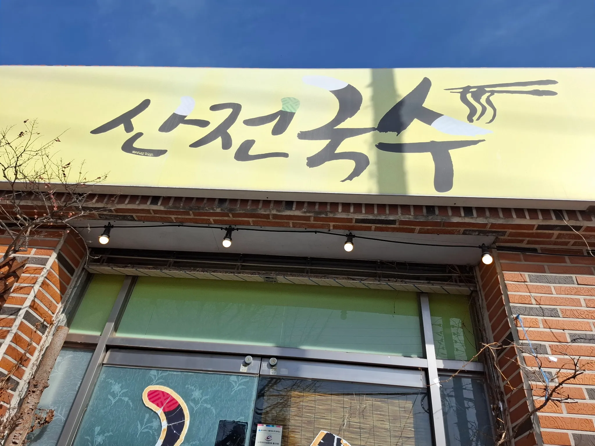 대표 사진 1