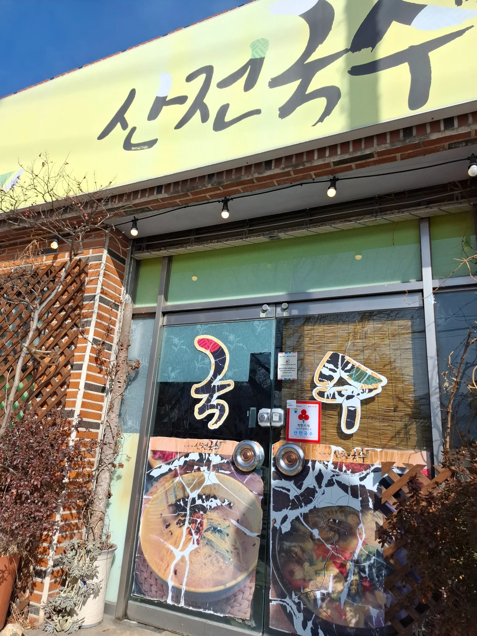 대표 사진 2