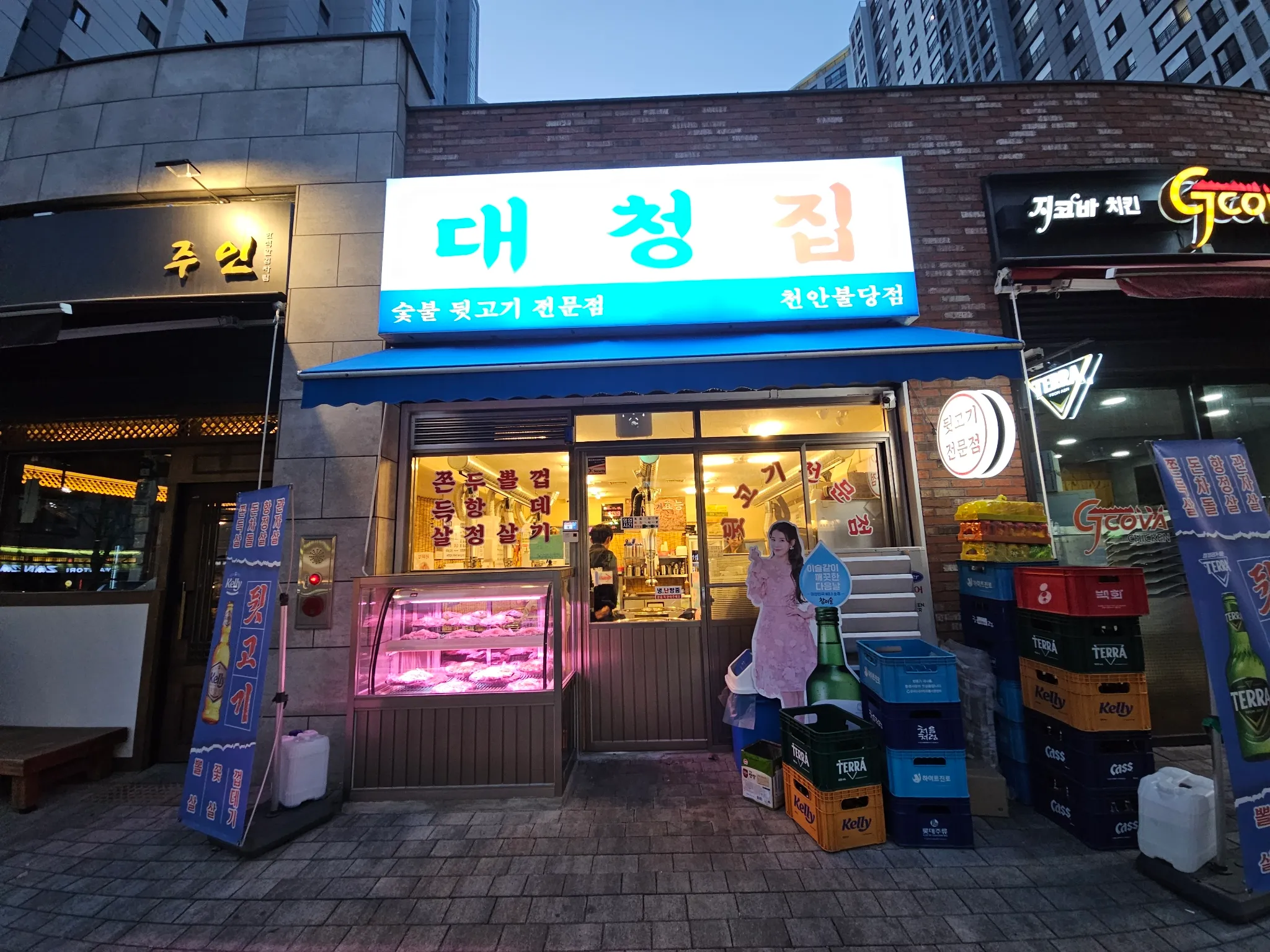 대표 사진 1