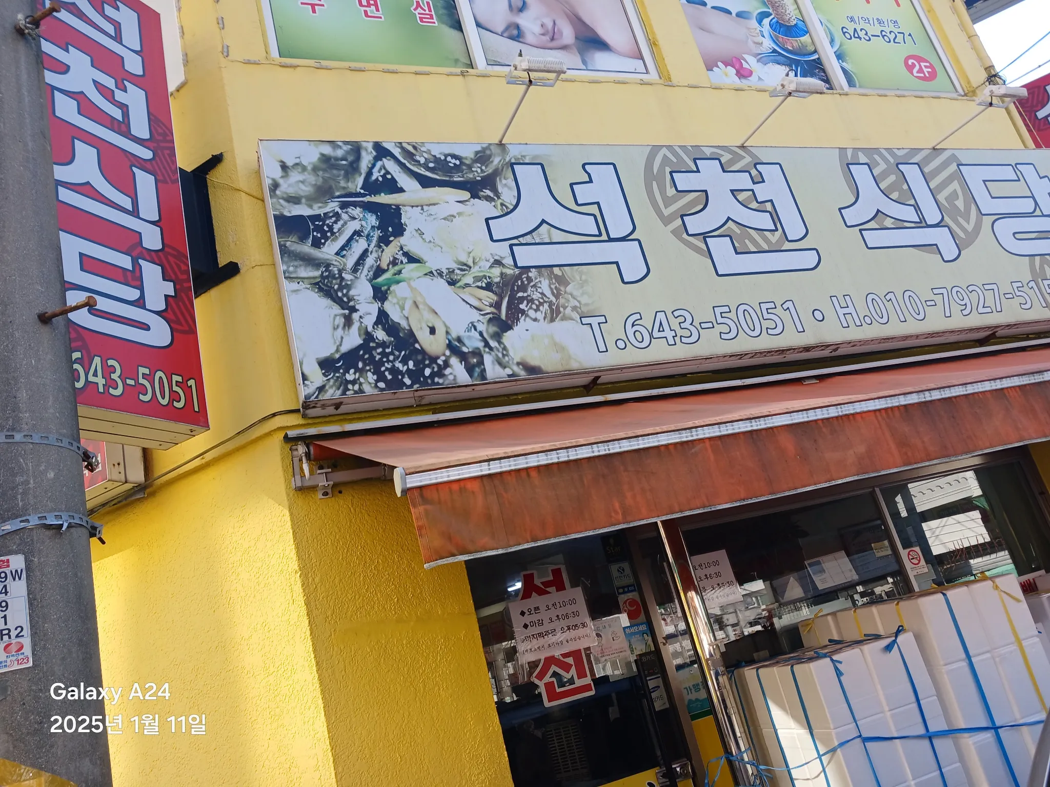 대표 사진 1