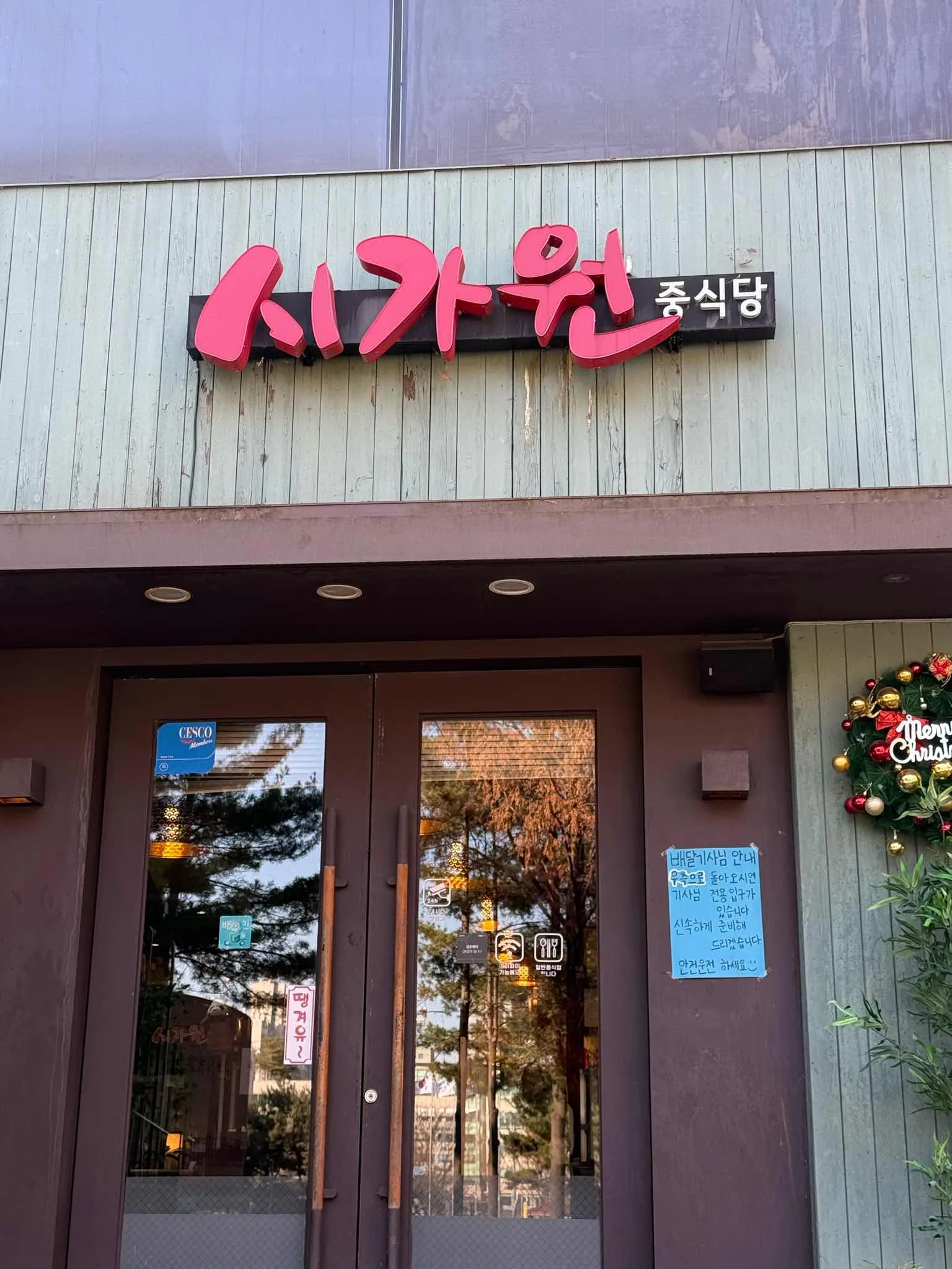 대표 사진 2