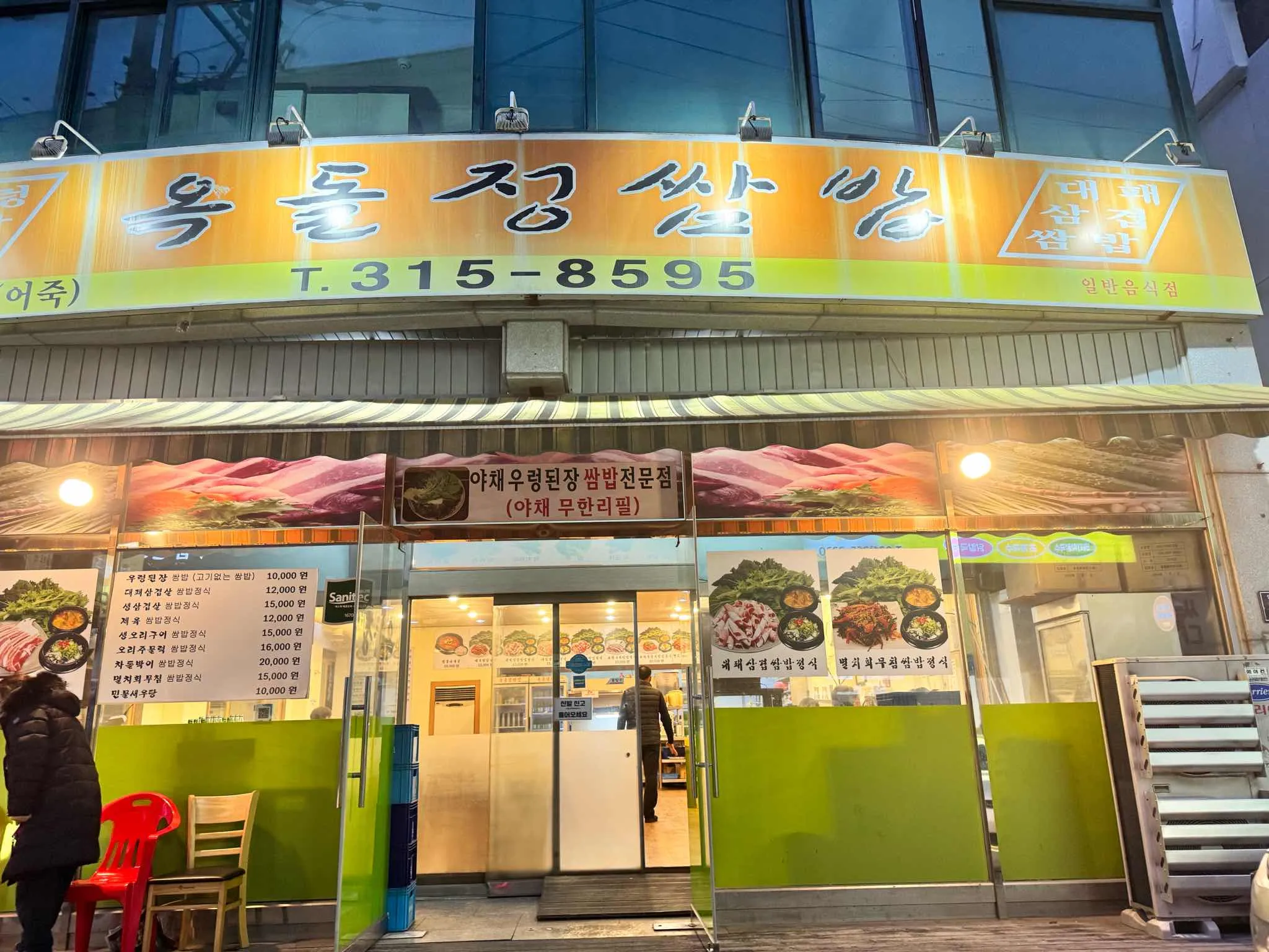 대표 사진 2